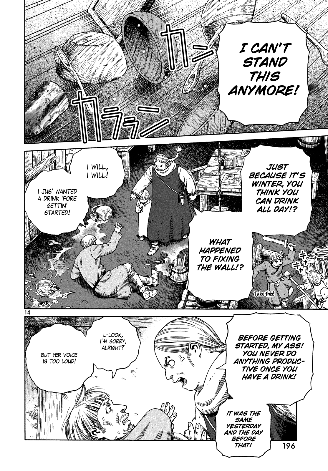 Vinland Saga Chapter 123 page 15 - Chapter 123 : A Borrowed Life