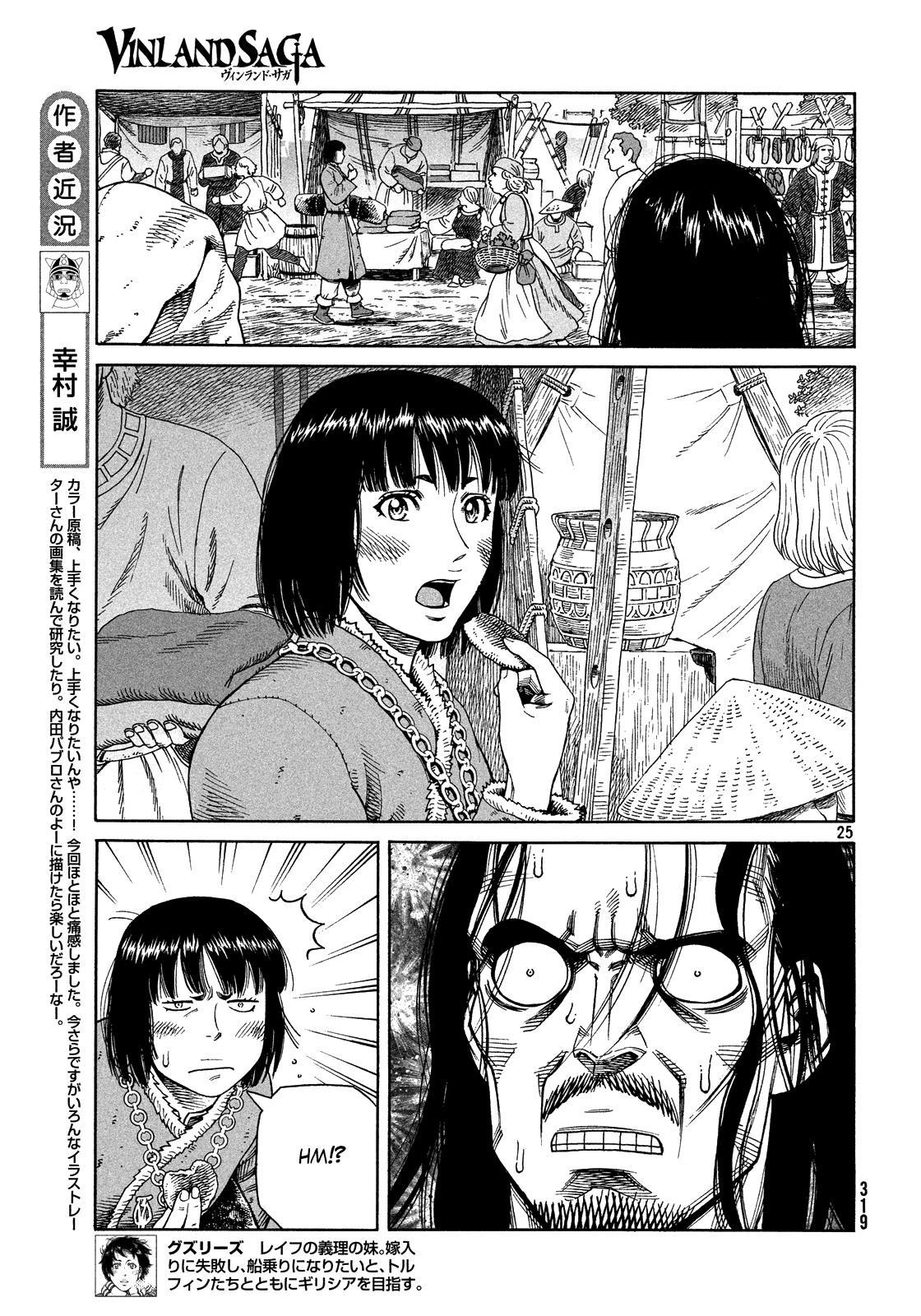 Vinland Saga Chapter 125 page 24 - Chapter 125 : Baltic Sea War (001)
