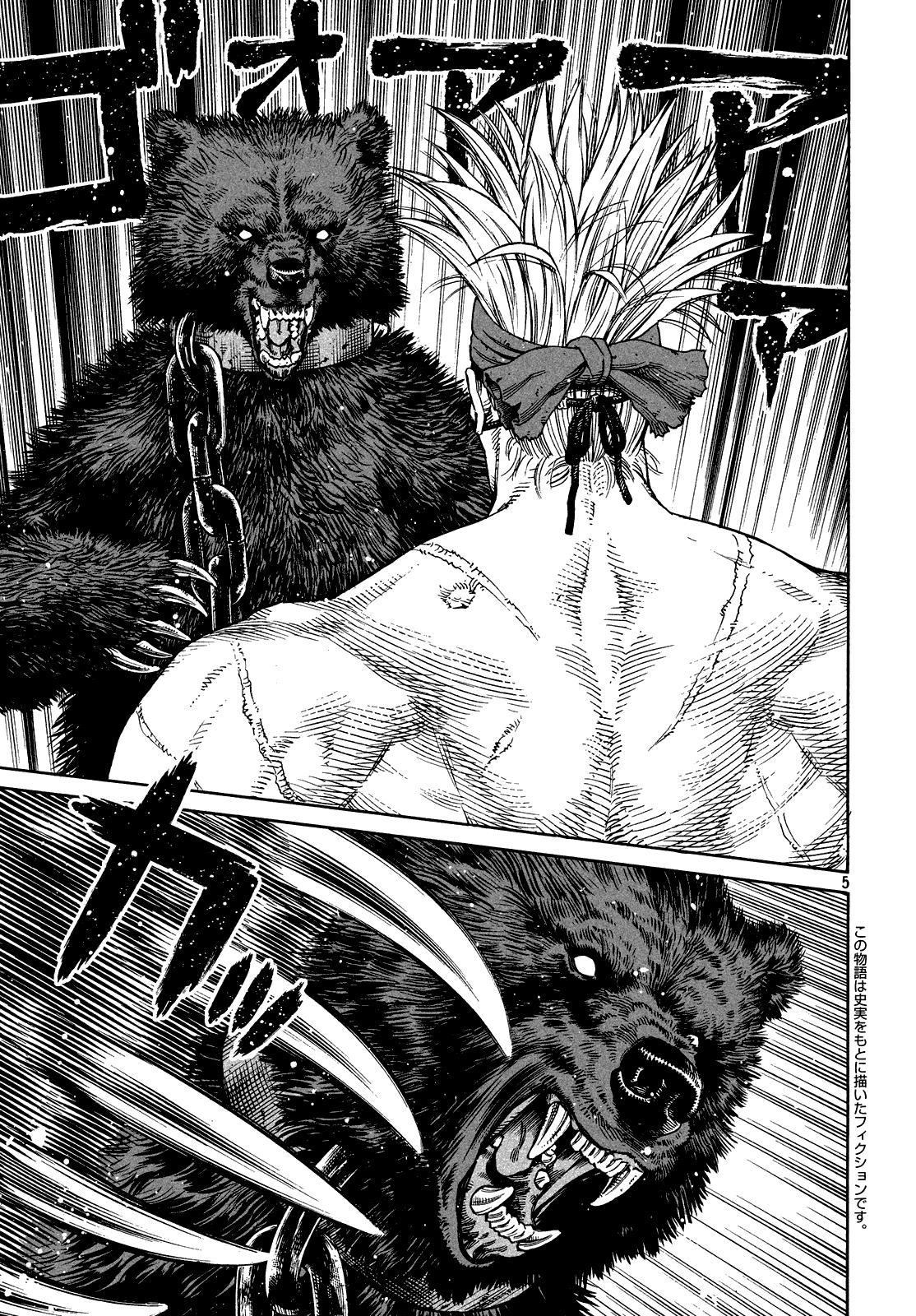 Vinland Saga Chapter 125 page 4 - Chapter 125 : Baltic Sea War (001)