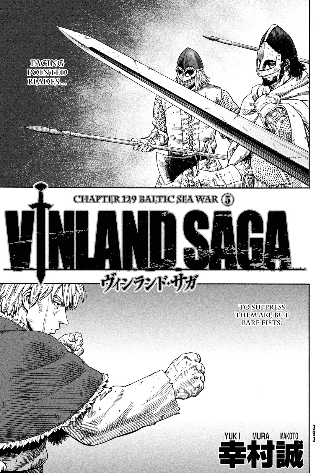 Vinland Saga Chapter 129 page 1 - Chapter 129 : Baltic Sea War (005)