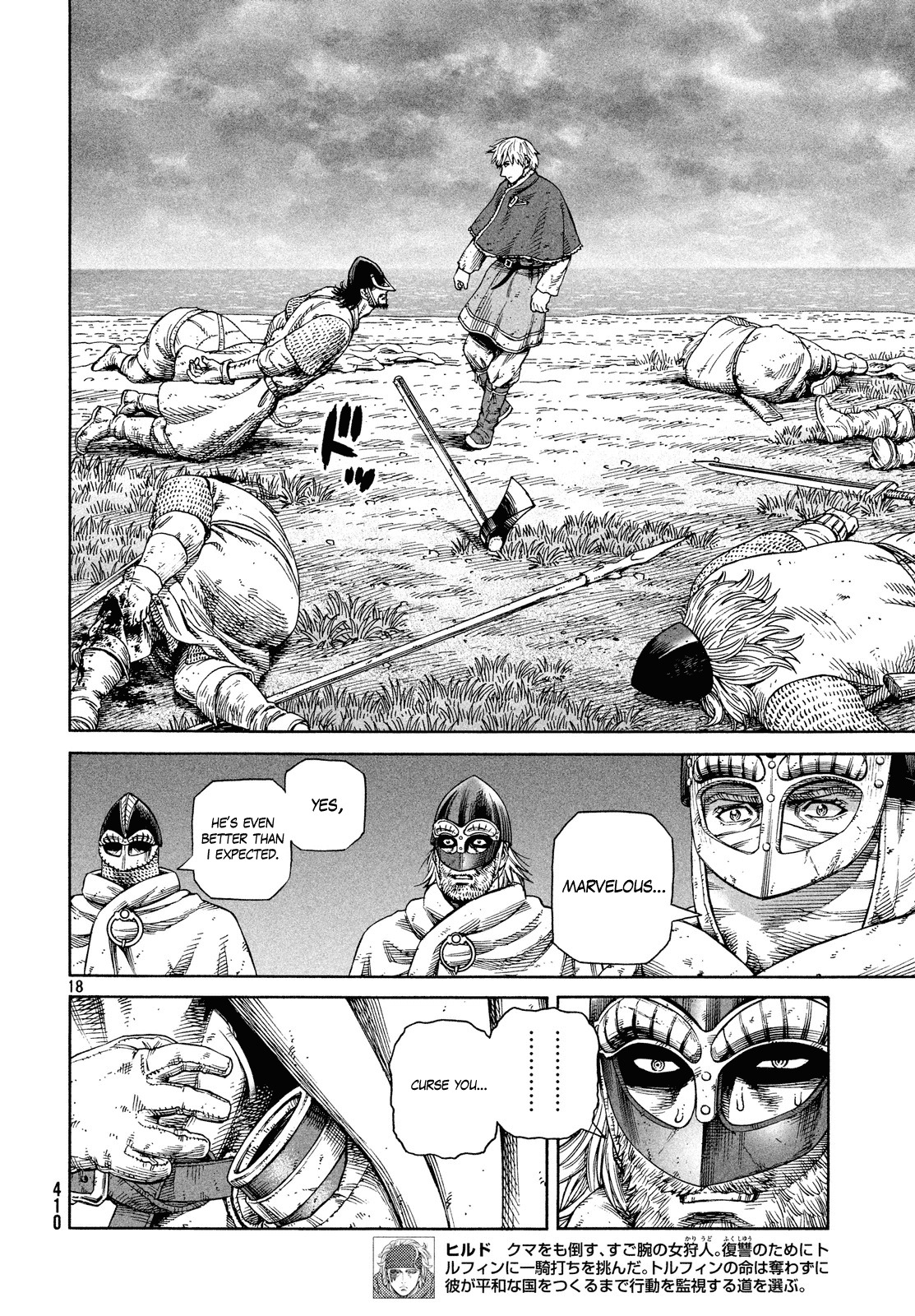 Vinland Saga Chapter 129 page 18 - Chapter 129 : Baltic Sea War (005)