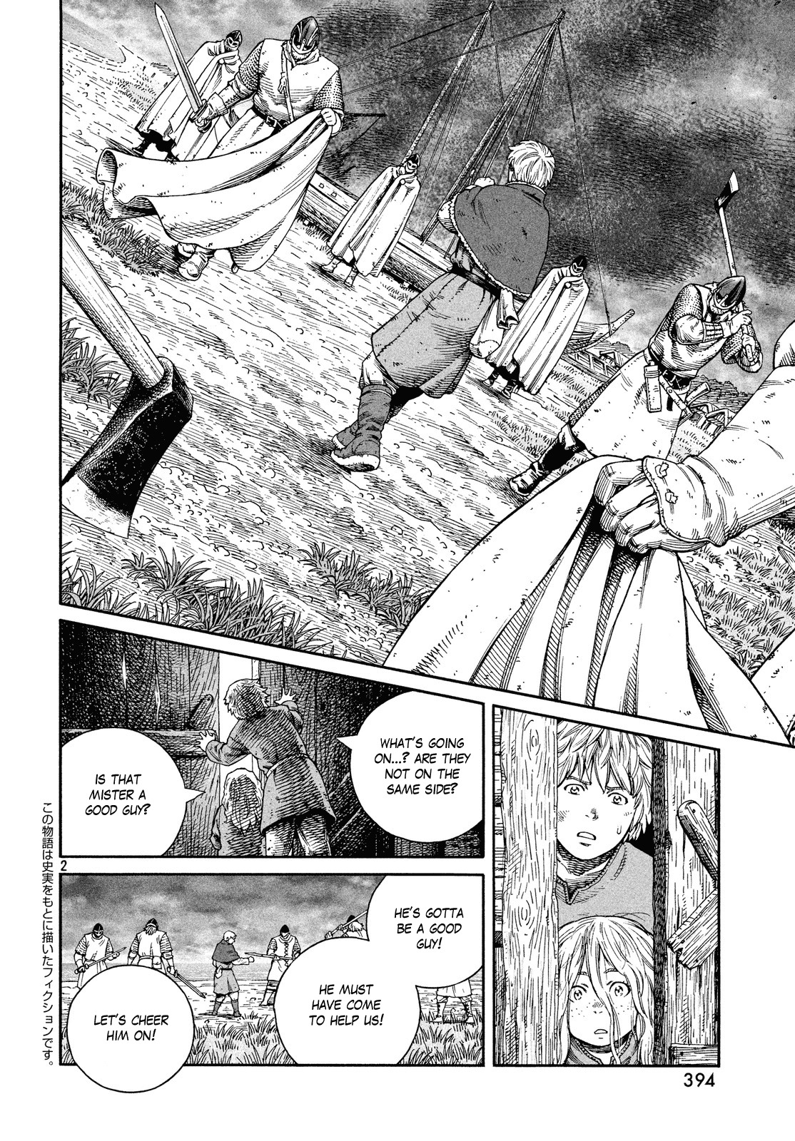Vinland Saga Chapter 129 page 2 - Chapter 129 : Baltic Sea War (005)
