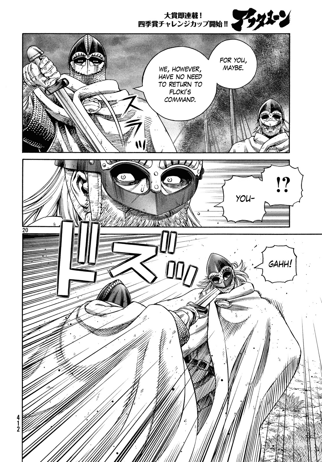 Vinland Saga Chapter 129 page 20 - Chapter 129 : Baltic Sea War (005)