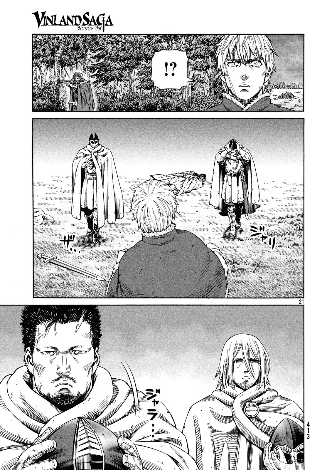 Vinland Saga Chapter 129 page 21 - Chapter 129 : Baltic Sea War (005)