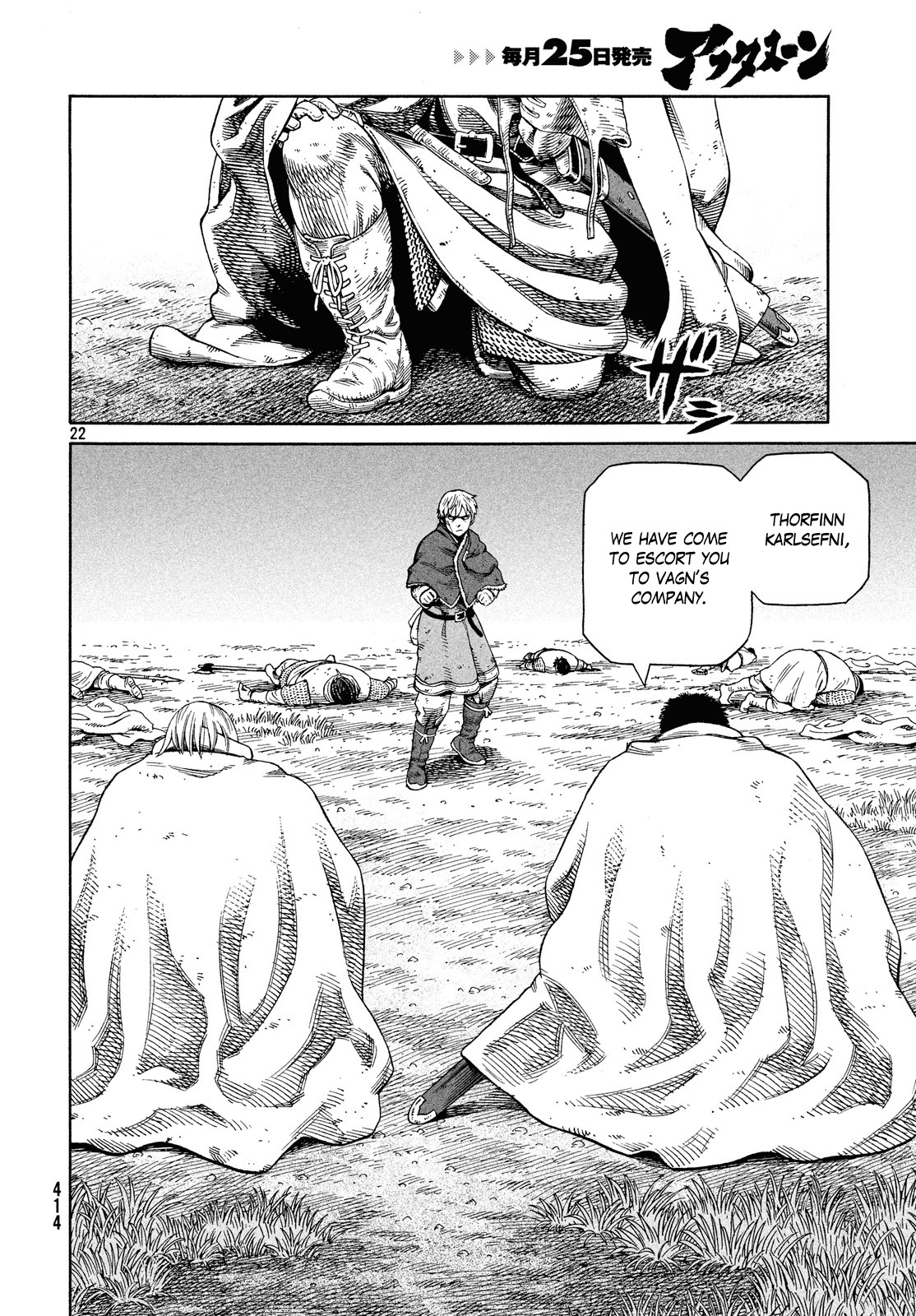Vinland Saga Chapter 129 page 22 - Chapter 129 : Baltic Sea War (005)