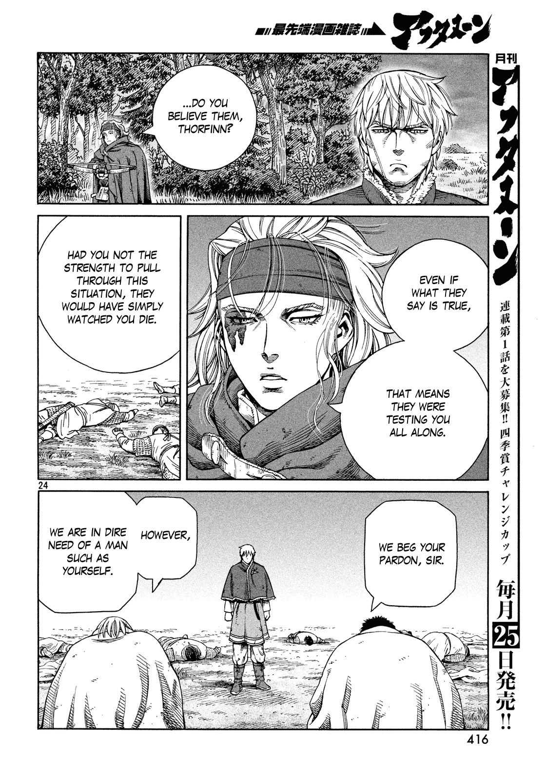 Vinland Saga Chapter 129 page 24 - Chapter 129 : Baltic Sea War (005)