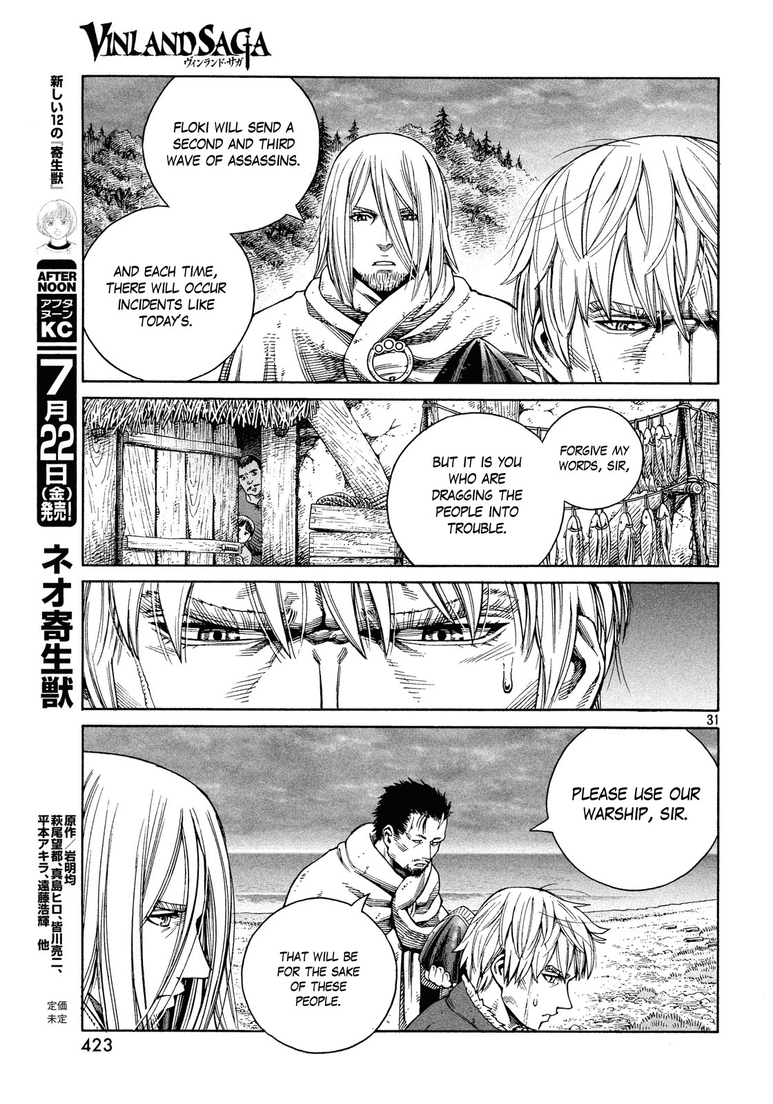 Vinland Saga Chapter 129 page 31 - Chapter 129 : Baltic Sea War (005)