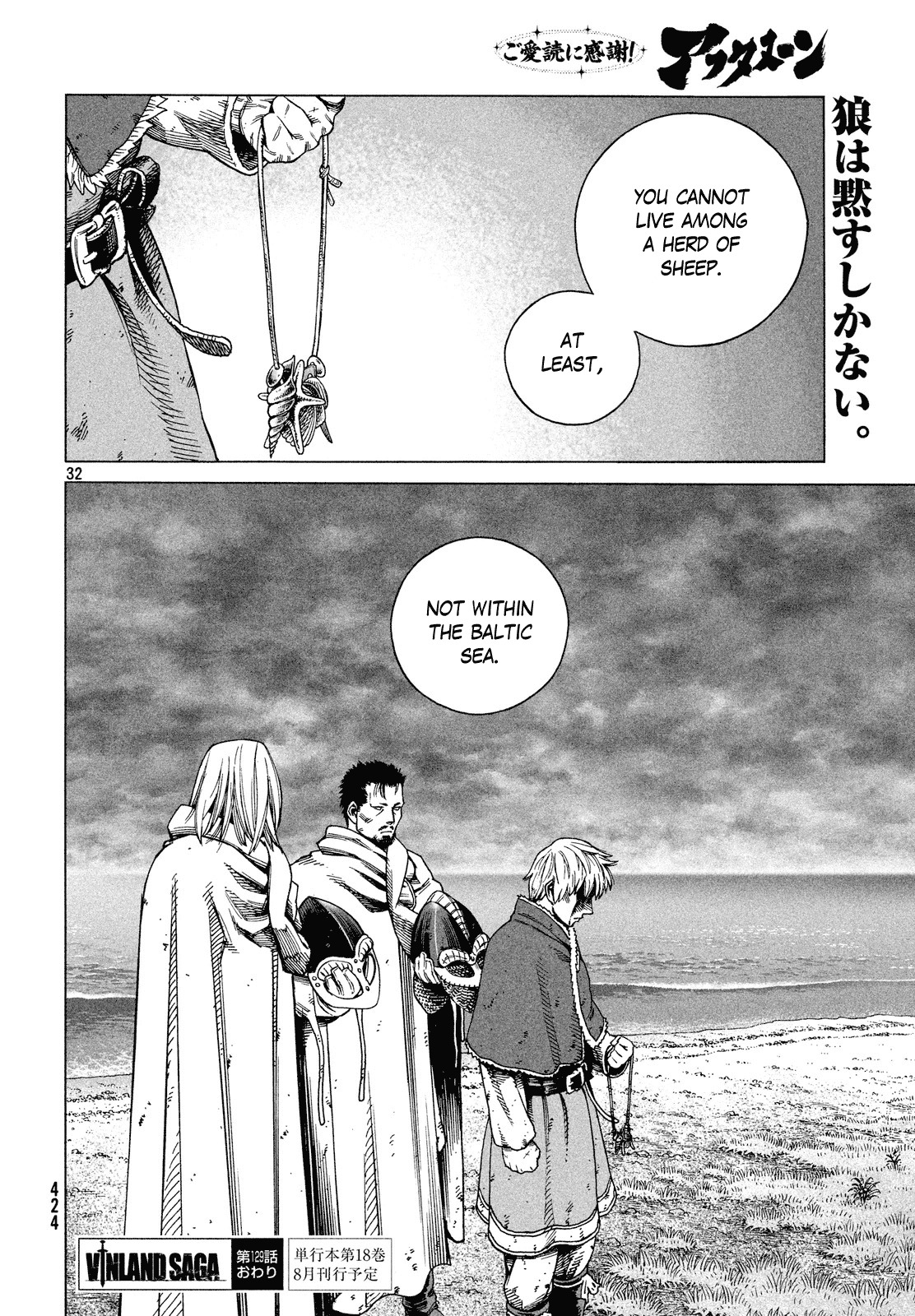 Vinland Saga Chapter 129 page 32 - Chapter 129 : Baltic Sea War (005)