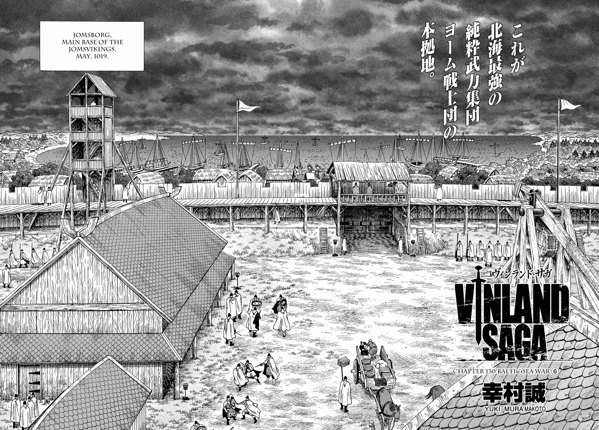 Vinland Saga Chapter 130 page 2 - Chapter 130 : Baltic Sea War (006)