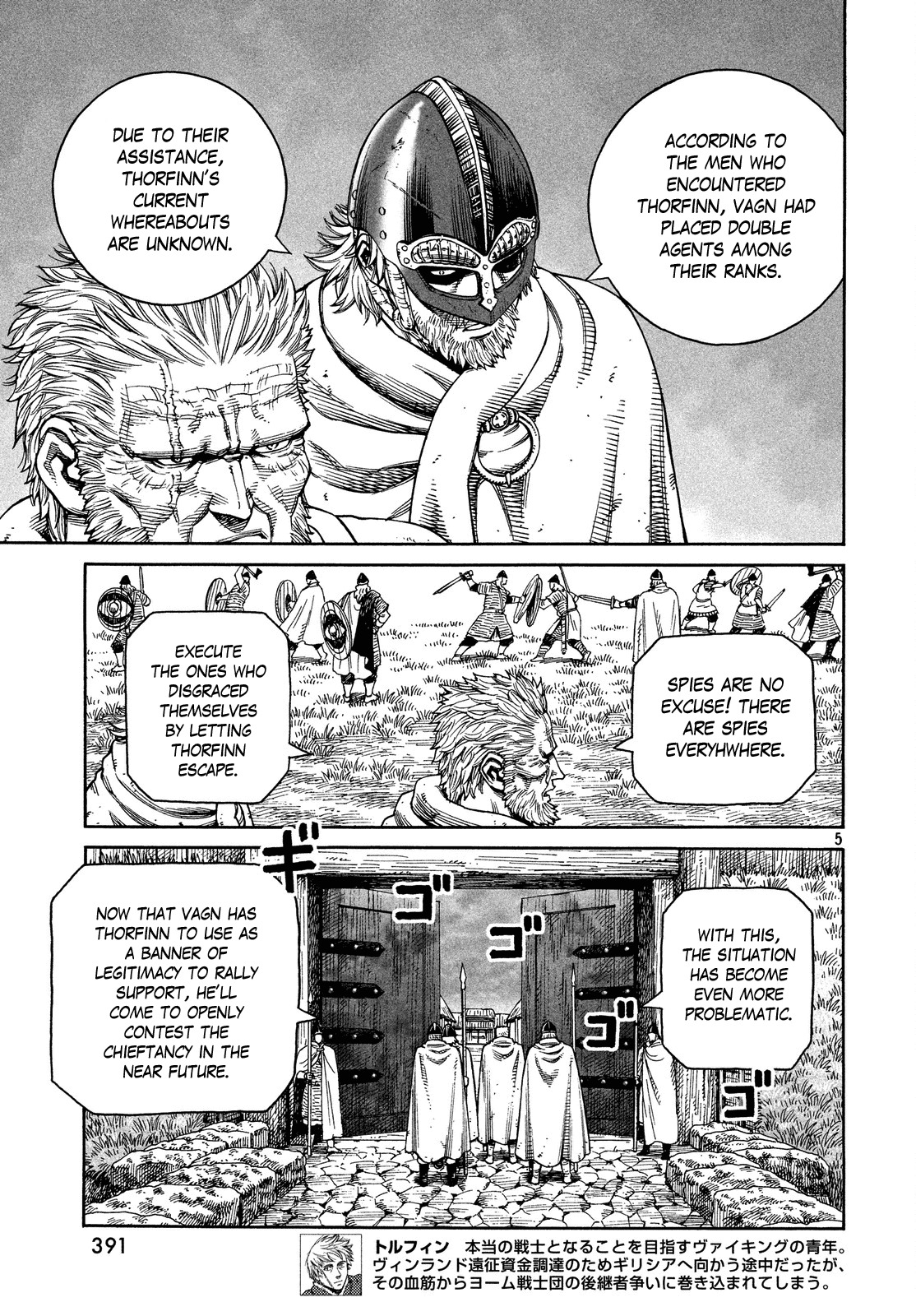 Vinland Saga Chapter 130 page 4 - Chapter 130 : Baltic Sea War (006)