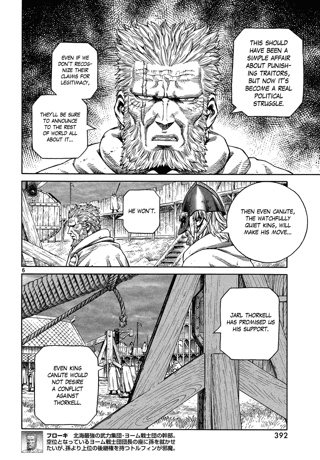 Vinland Saga Chapter 130 page 5 - Chapter 130 : Baltic Sea War (006)