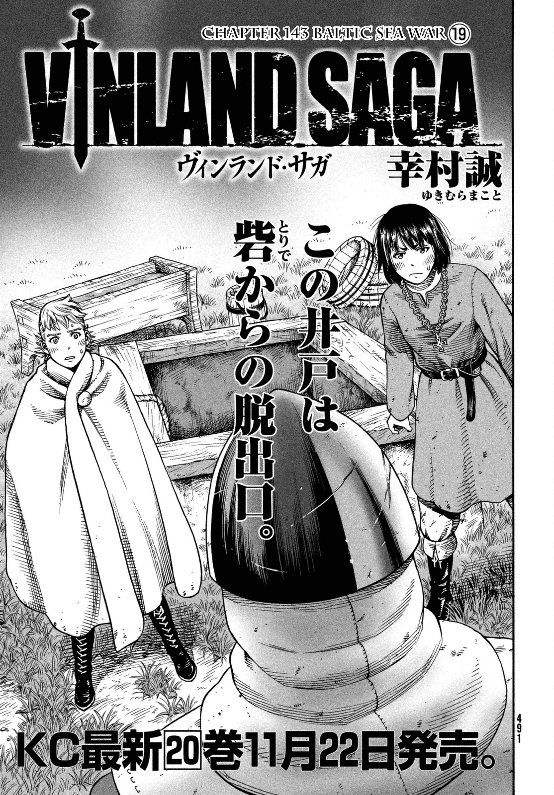Vinland Saga Chapter 143 page 1 - Chapter 143