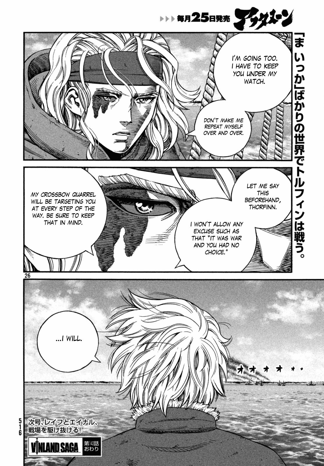 Vinland Saga Chapter 143 page 26 - Chapter 143