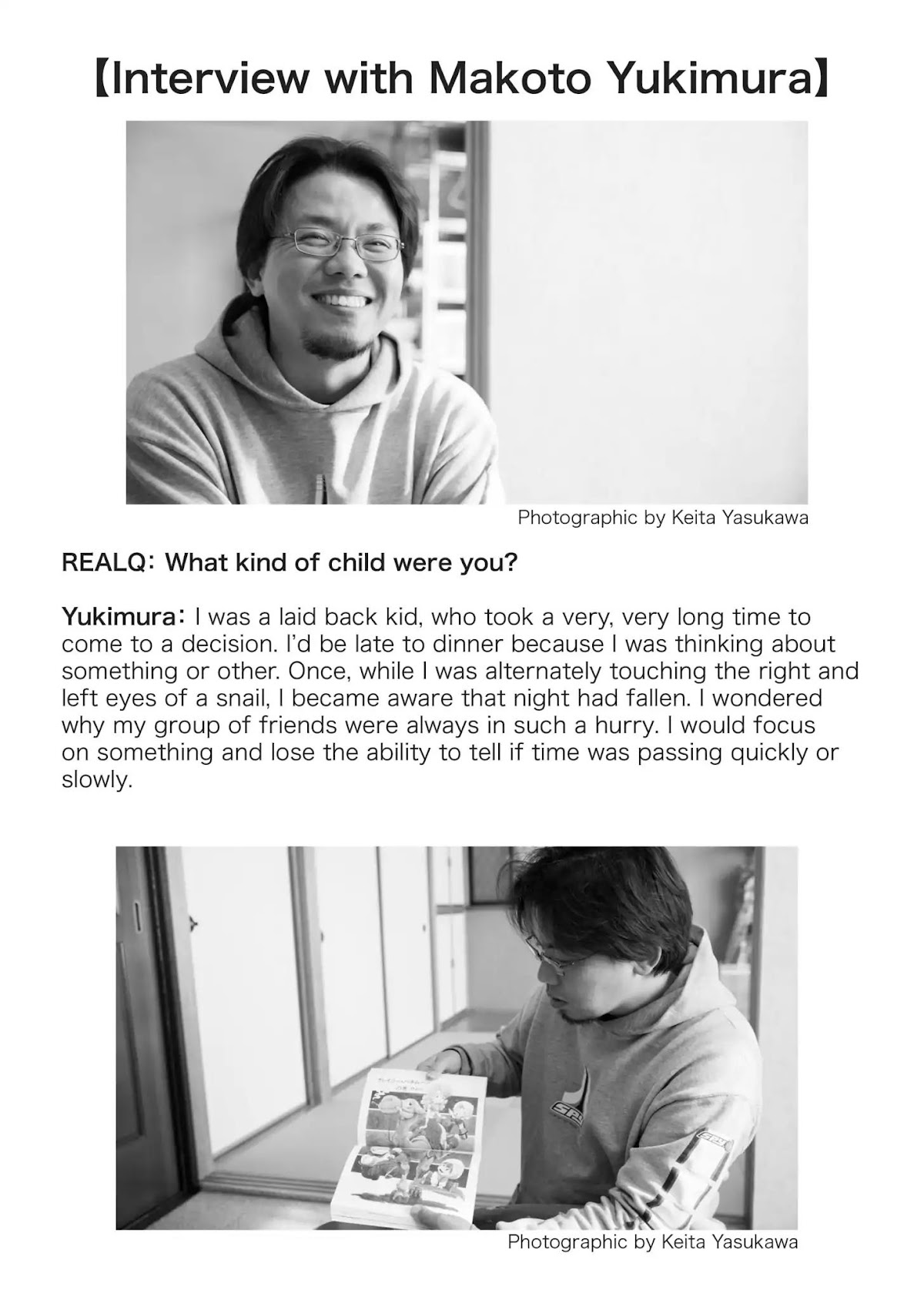 Vinland Saga Chapter 144.5 page 2 - Vol.10 Special Realq Interview with Makoto Yukimura