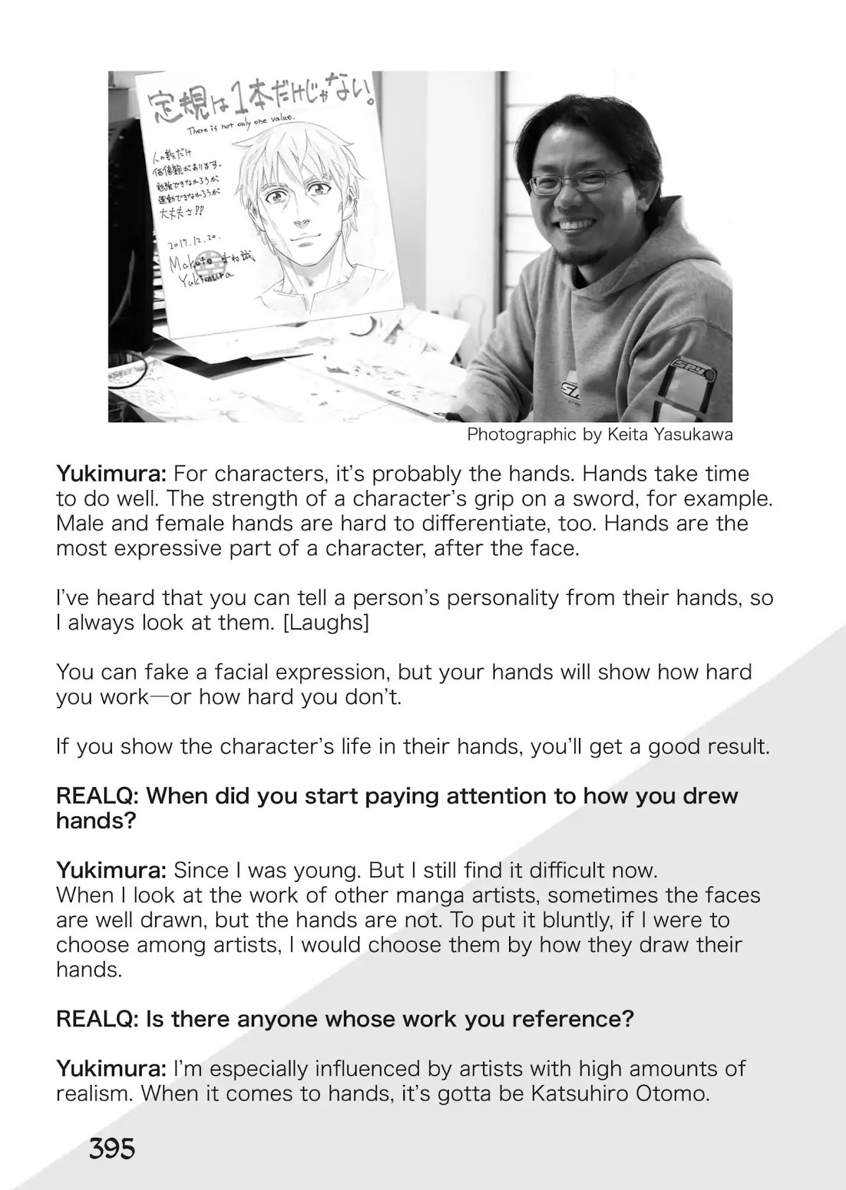 Vinland Saga Chapter 144.5 page 7 - Vol.10 Special Realq Interview with Makoto Yukimura