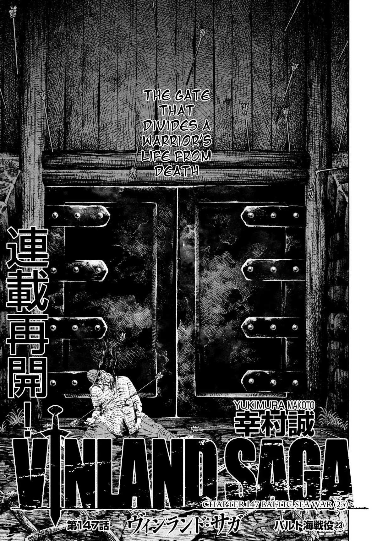 Vinland Saga Chapter 147 page 1 - Chapter 147: Baltic Sea War, Part 23