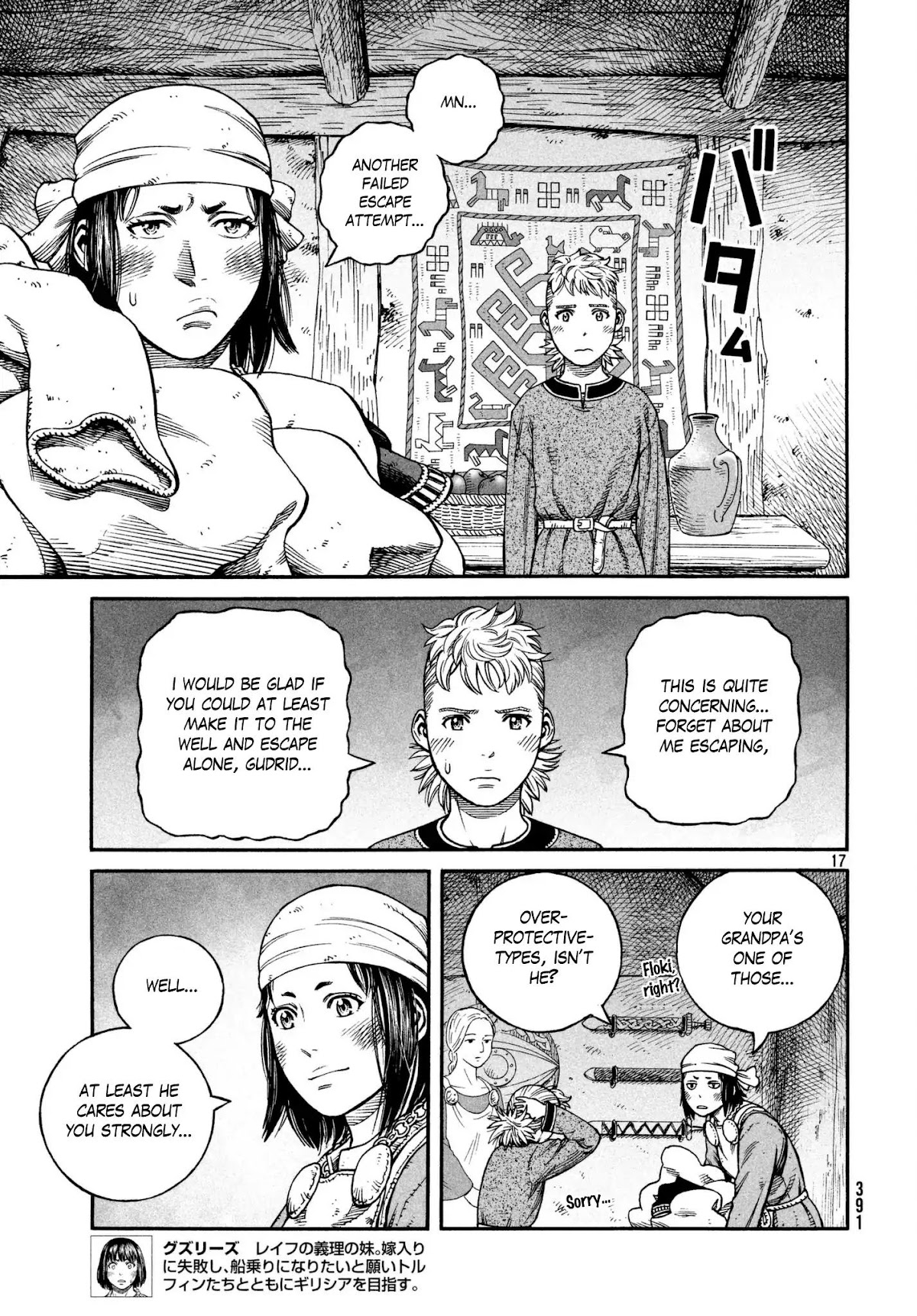 Vinland Saga Chapter 147 page 17 - Chapter 147: Baltic Sea War, Part 23