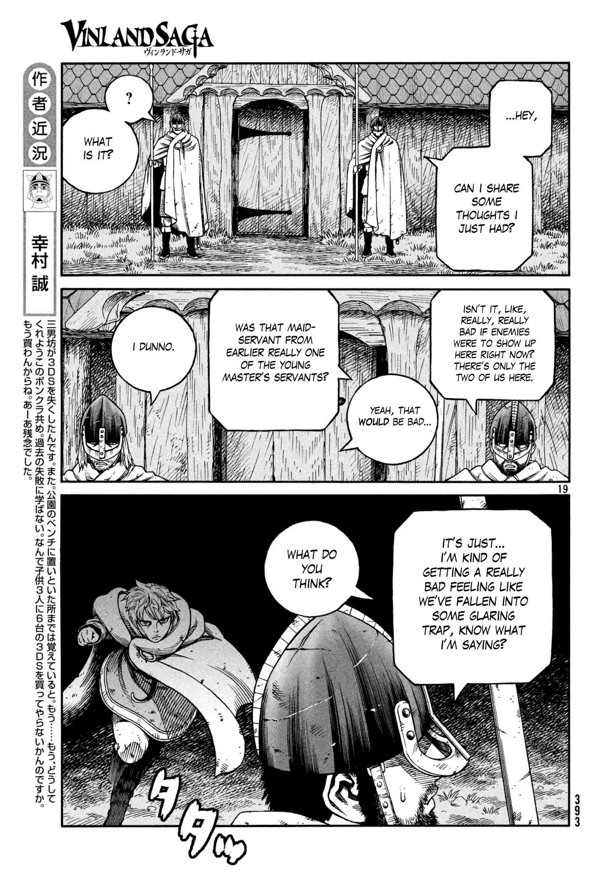 Vinland Saga Chapter 147 page 19 - Chapter 147: Baltic Sea War, Part 23