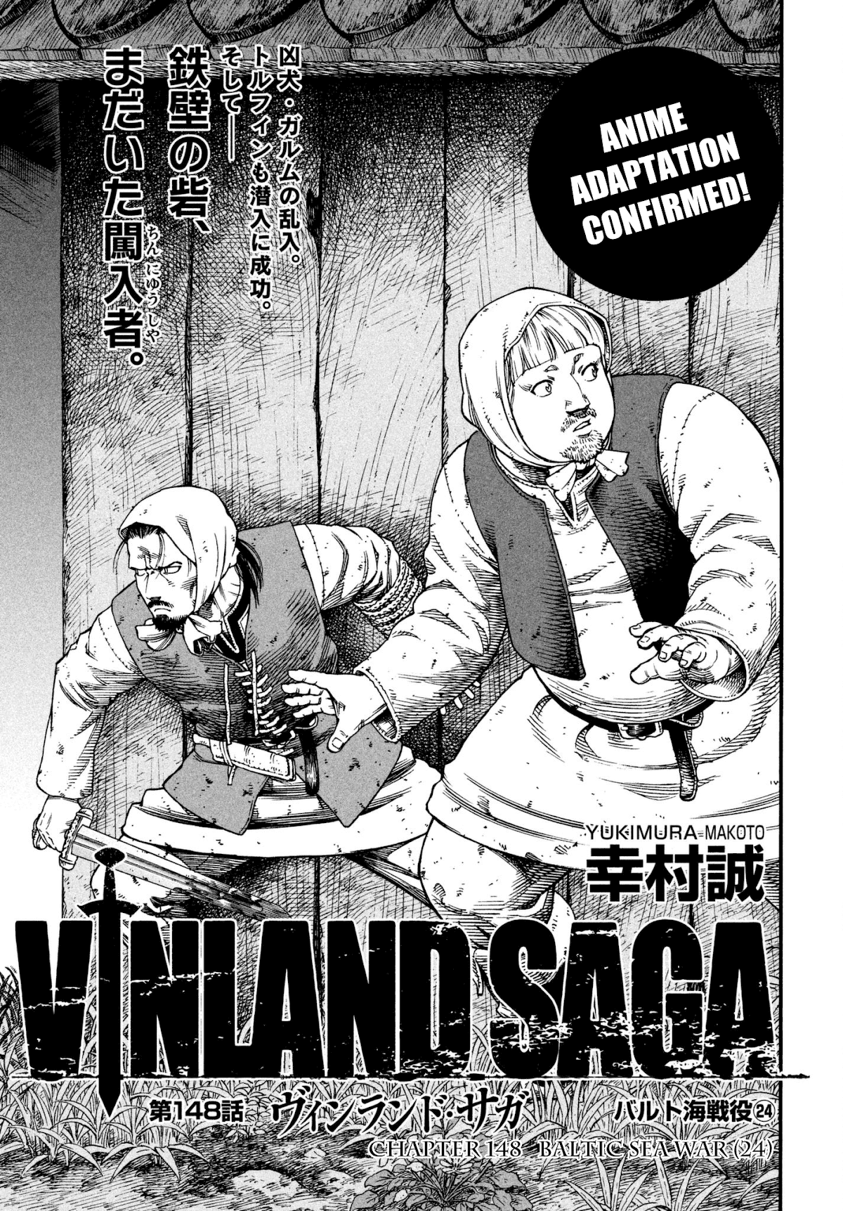 Vinland Saga Chapter 148 page 1 - Chapter 148: Baltic Sea War, Part 24