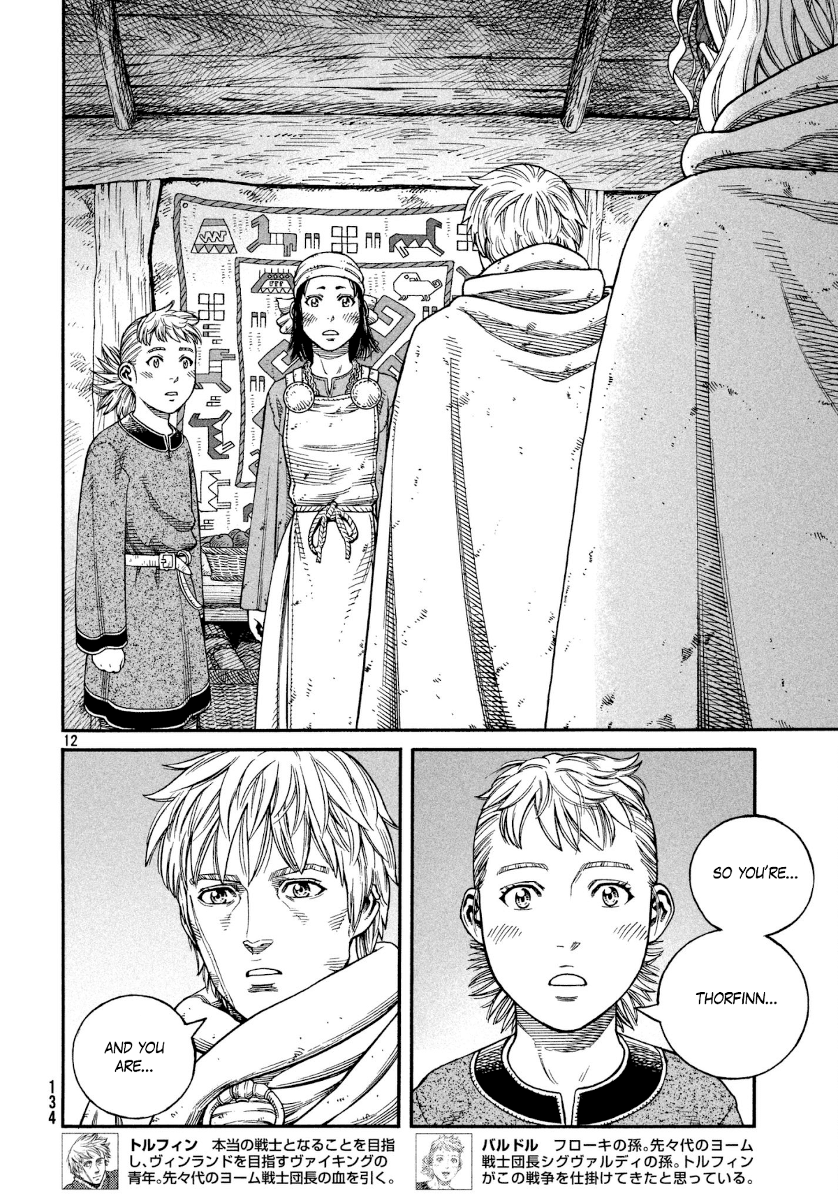 Vinland Saga Chapter 148 page 12 - Chapter 148: Baltic Sea War, Part 24
