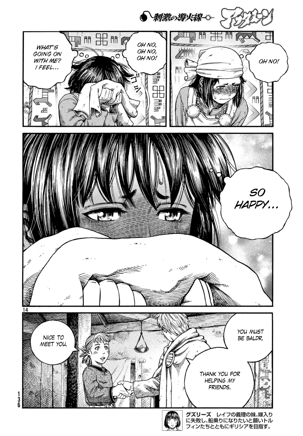Vinland Saga Chapter 148 page 14 - Chapter 148: Baltic Sea War, Part 24