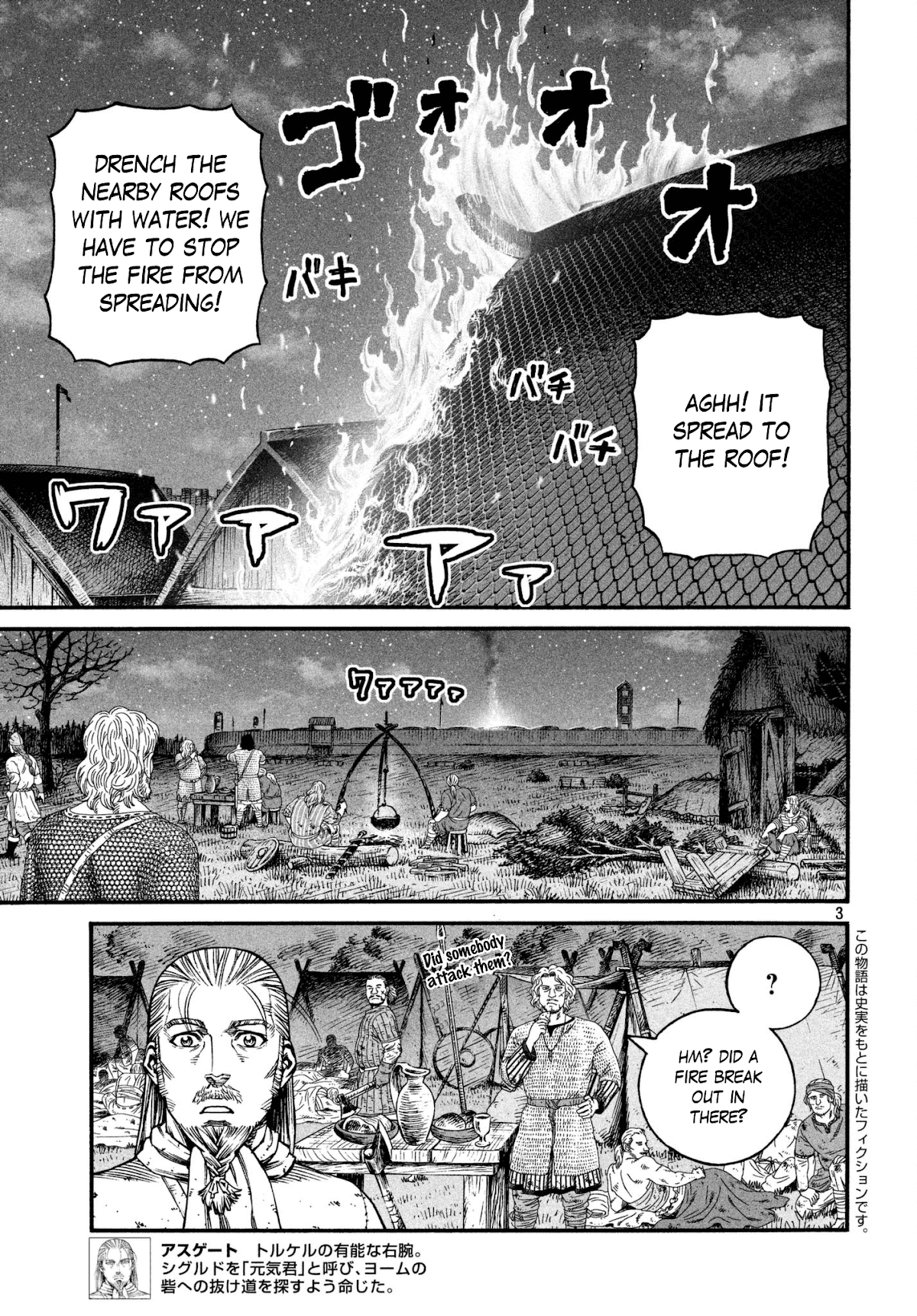 Vinland Saga Chapter 148 page 3 - Chapter 148: Baltic Sea War, Part 24
