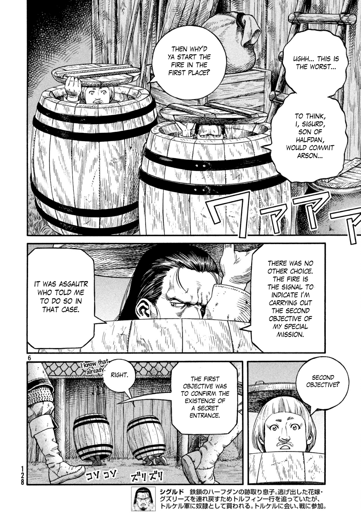 Vinland Saga Chapter 148 page 6 - Chapter 148: Baltic Sea War, Part 24