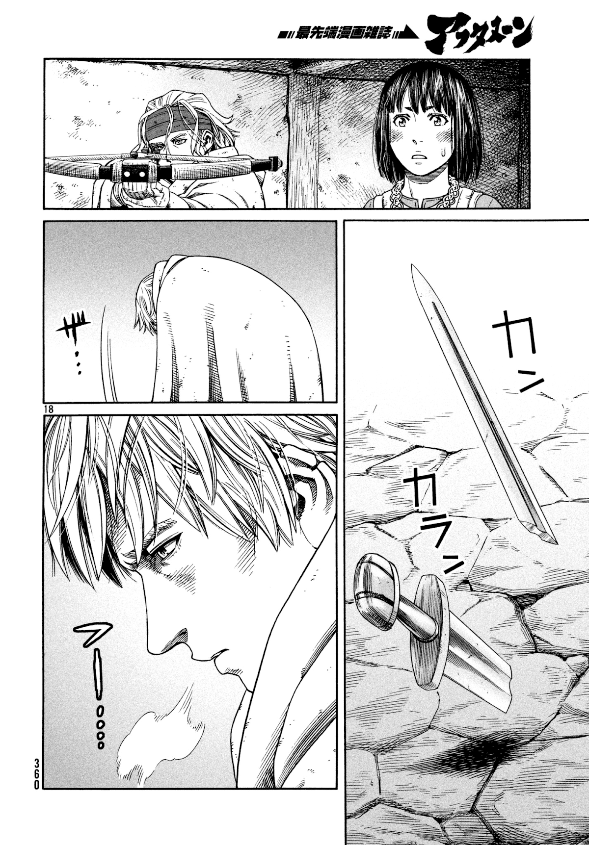 Vinland Saga Chapter 149 page 18 - Chapter 149: Baltic Sea War, Part 25