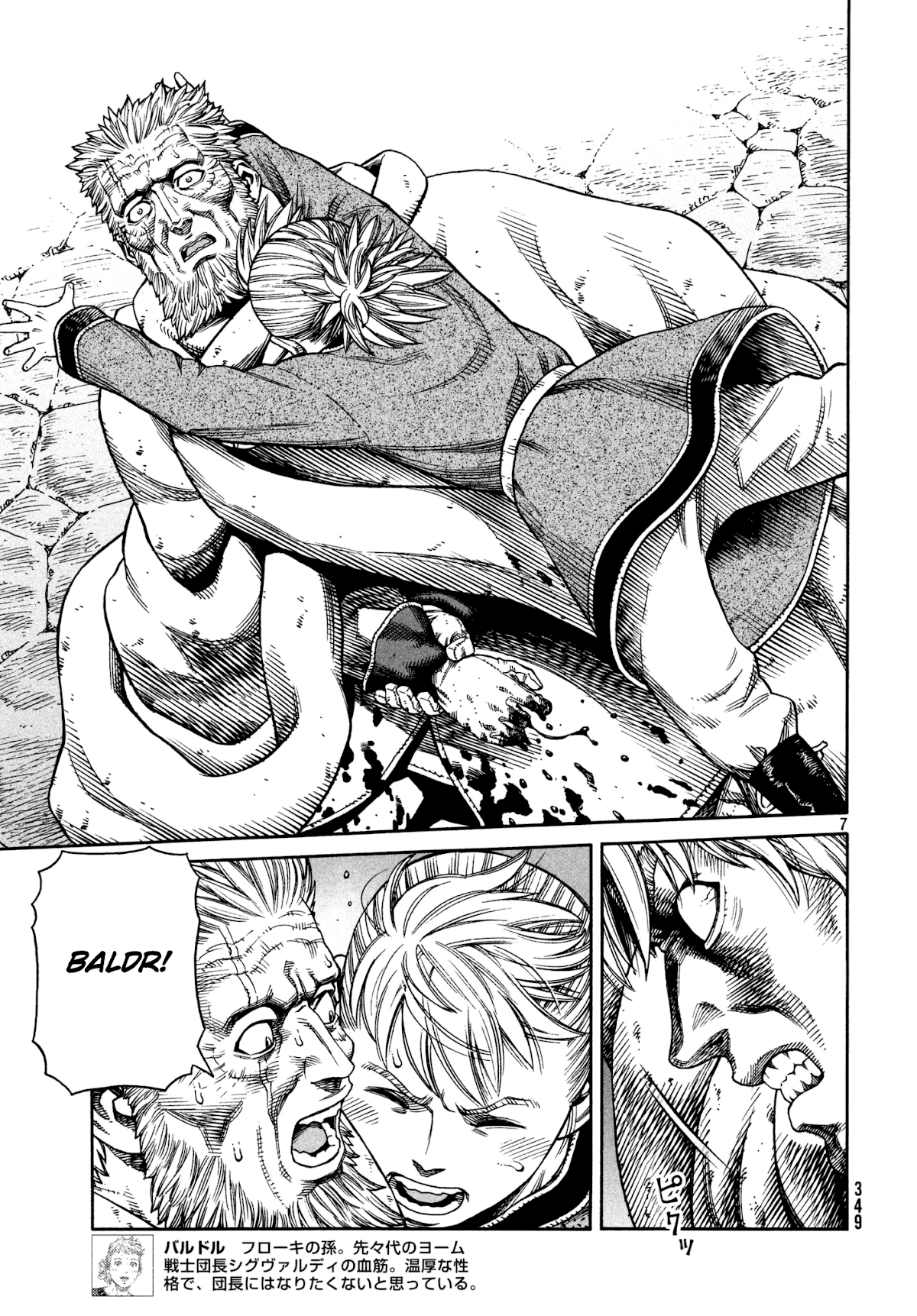 Vinland Saga Chapter 149 page 7 - Chapter 149: Baltic Sea War, Part 25