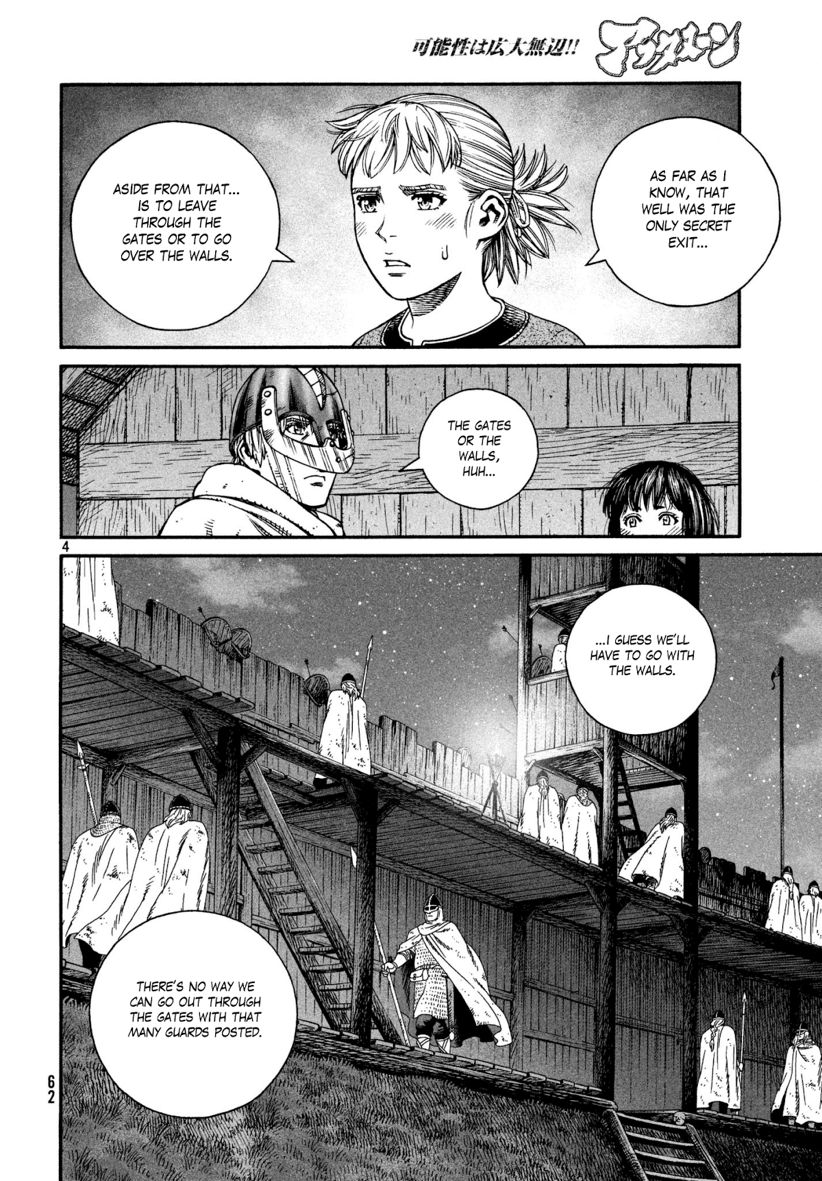 Vinland Saga Chapter 150 page 4 - Chapter 150: Baltic Sea War, Part 26