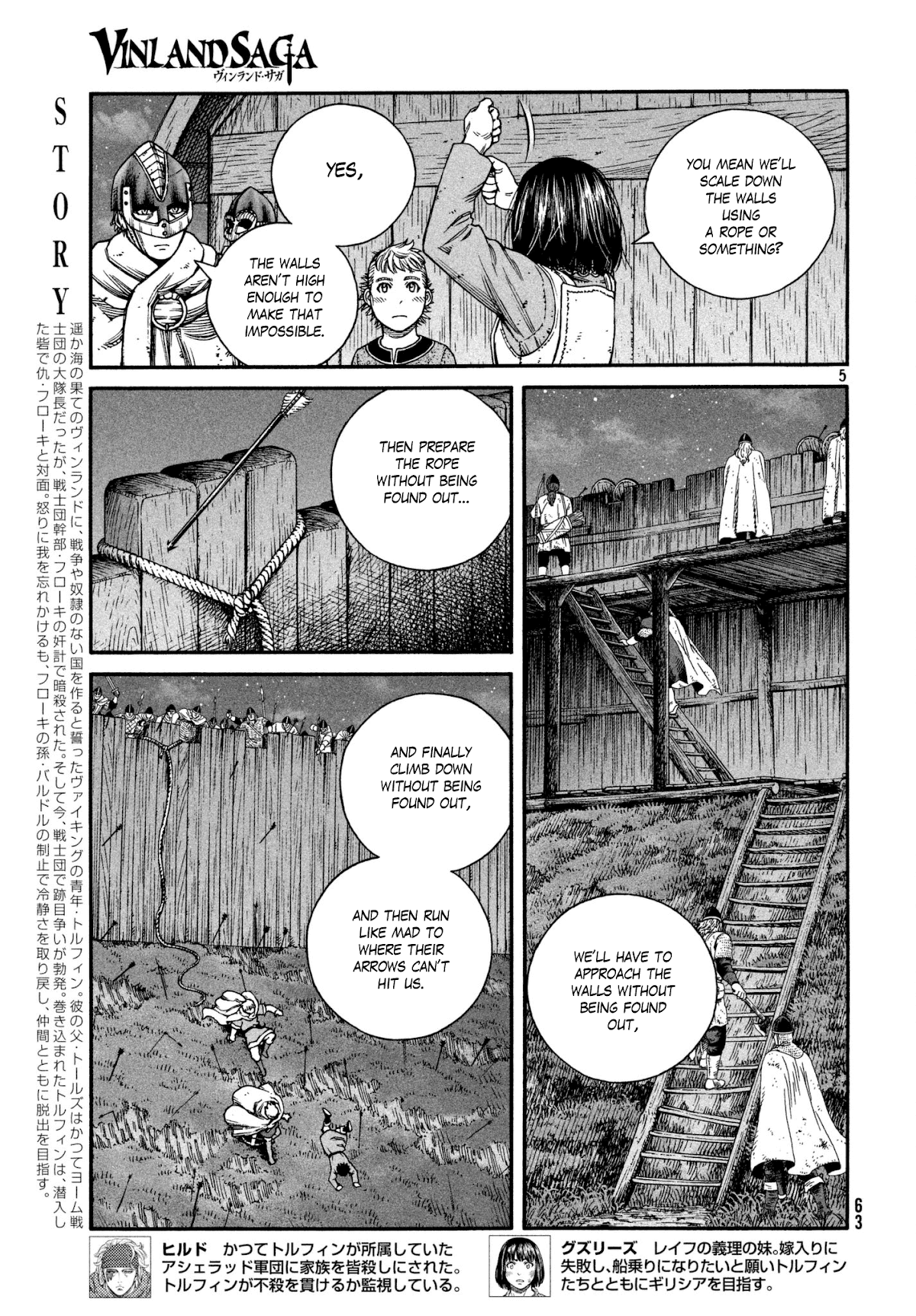 Vinland Saga Chapter 150 page 5 - Chapter 150: Baltic Sea War, Part 26