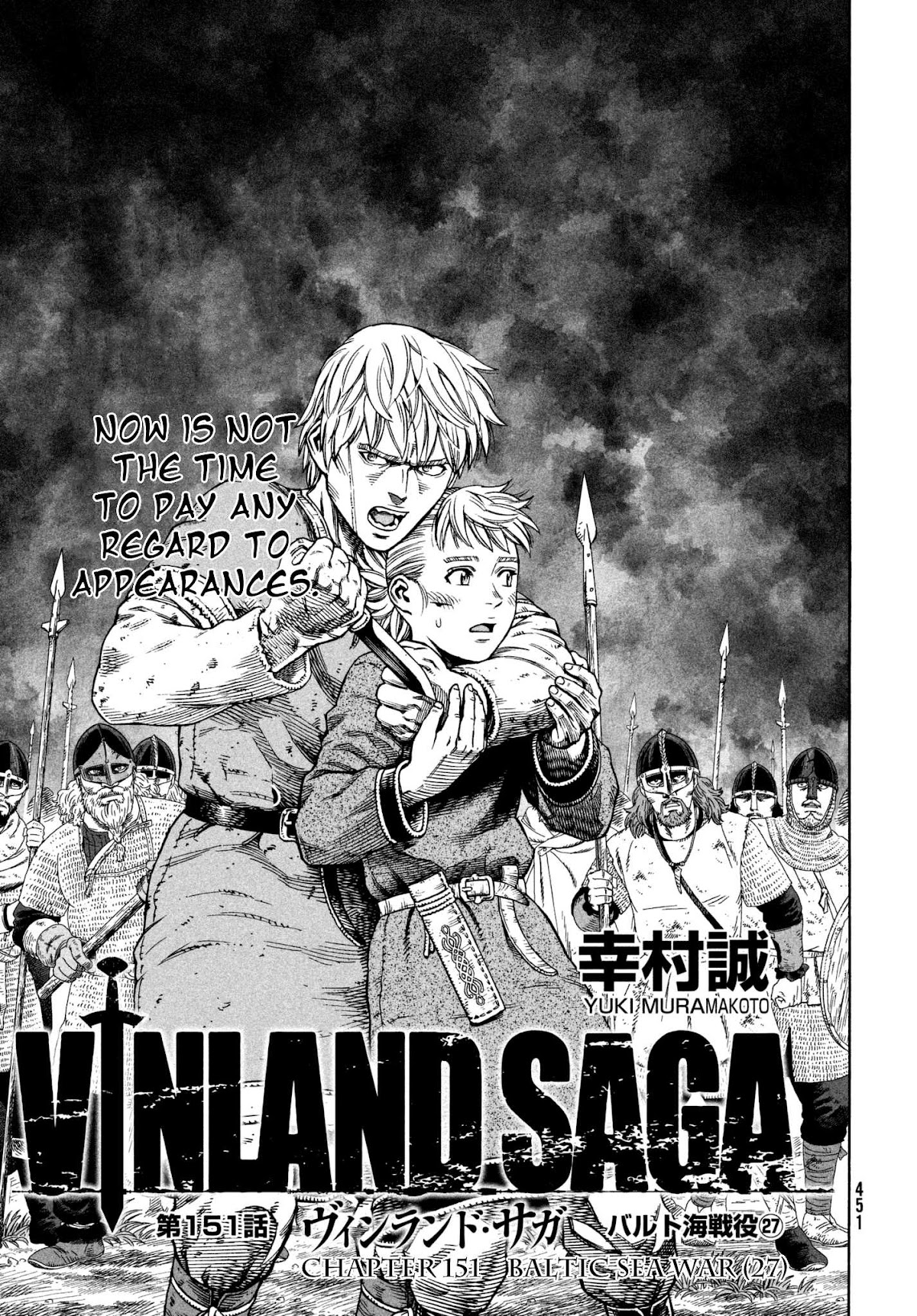 Vinland Saga Chapter 151 page 1 - Chapter 151: Baltic Sea War, Part 27