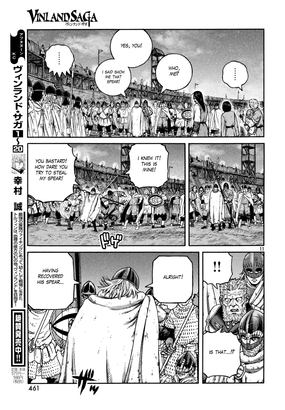 Vinland Saga Chapter 151 page 11 - Chapter 151: Baltic Sea War, Part 27
