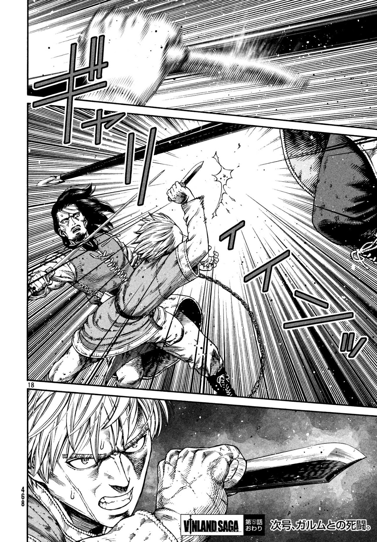 Vinland Saga Chapter 151 page 18 - Chapter 151: Baltic Sea War, Part 27