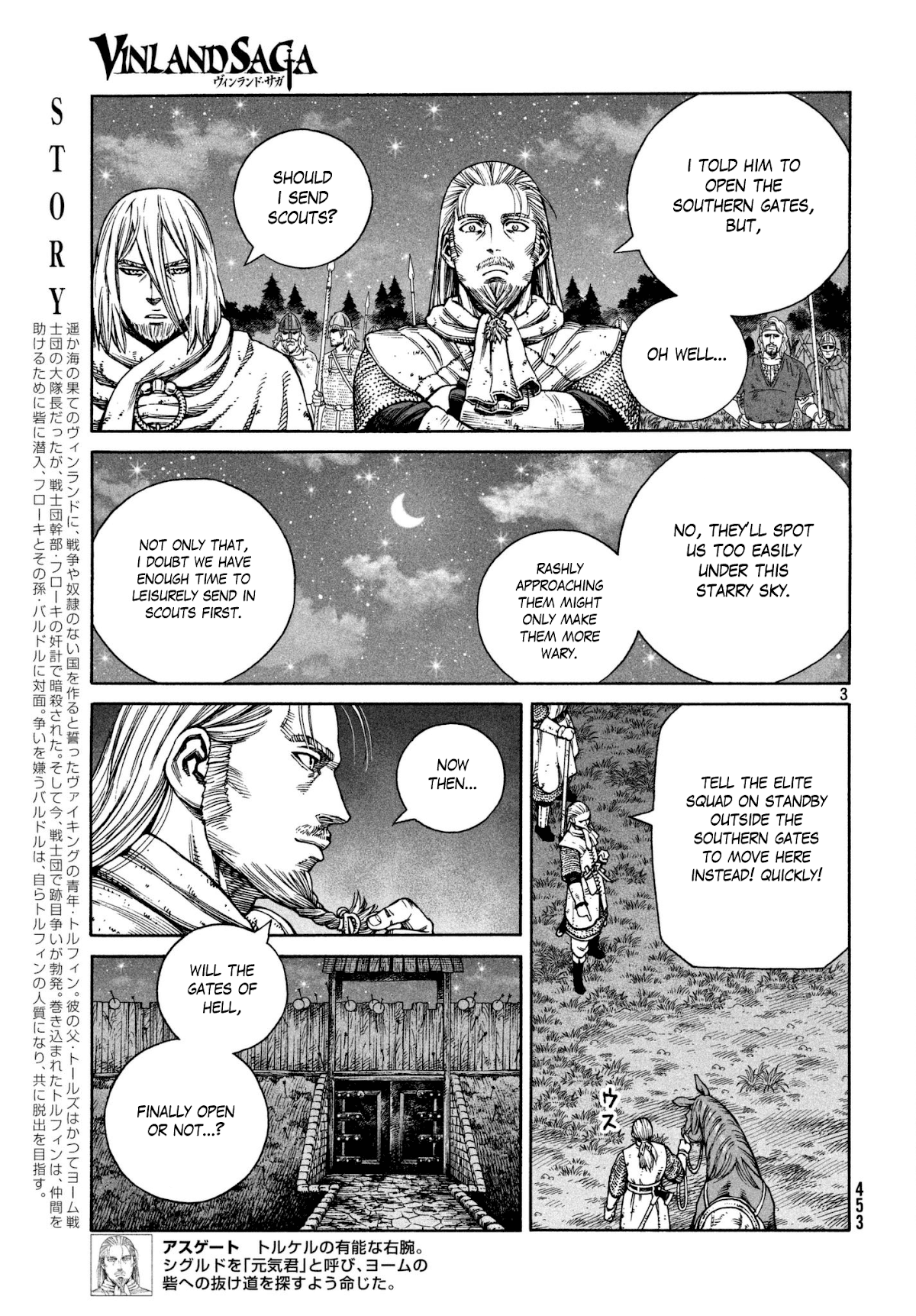 Vinland Saga Chapter 151 page 3 - Chapter 151: Baltic Sea War, Part 27