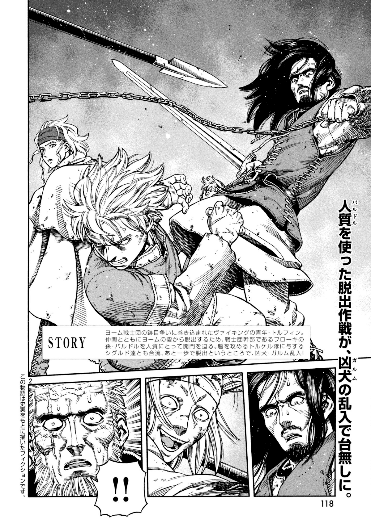 Vinland Saga Chapter 152 page 2 - Chapter 152: Baltic Sea War, Part 28