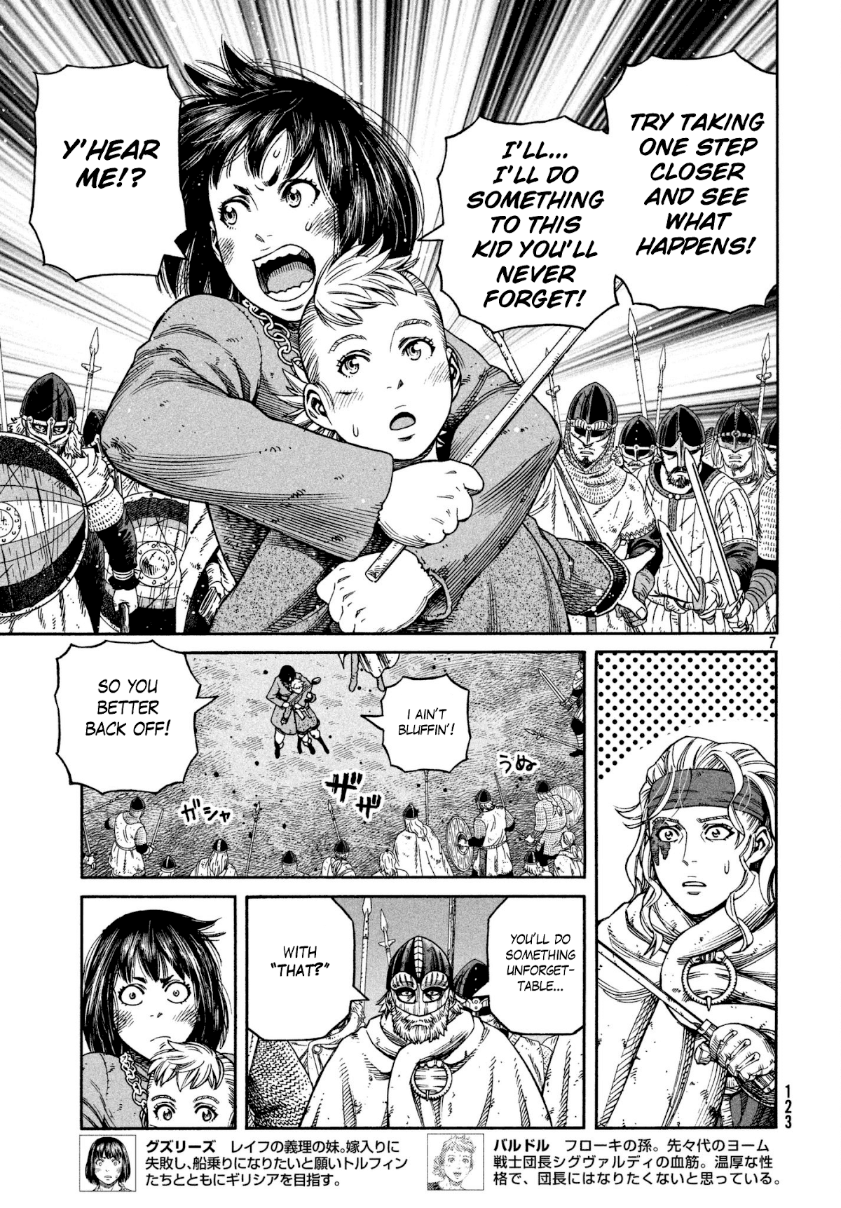 Vinland Saga Chapter 152 page 7 - Chapter 152: Baltic Sea War, Part 28