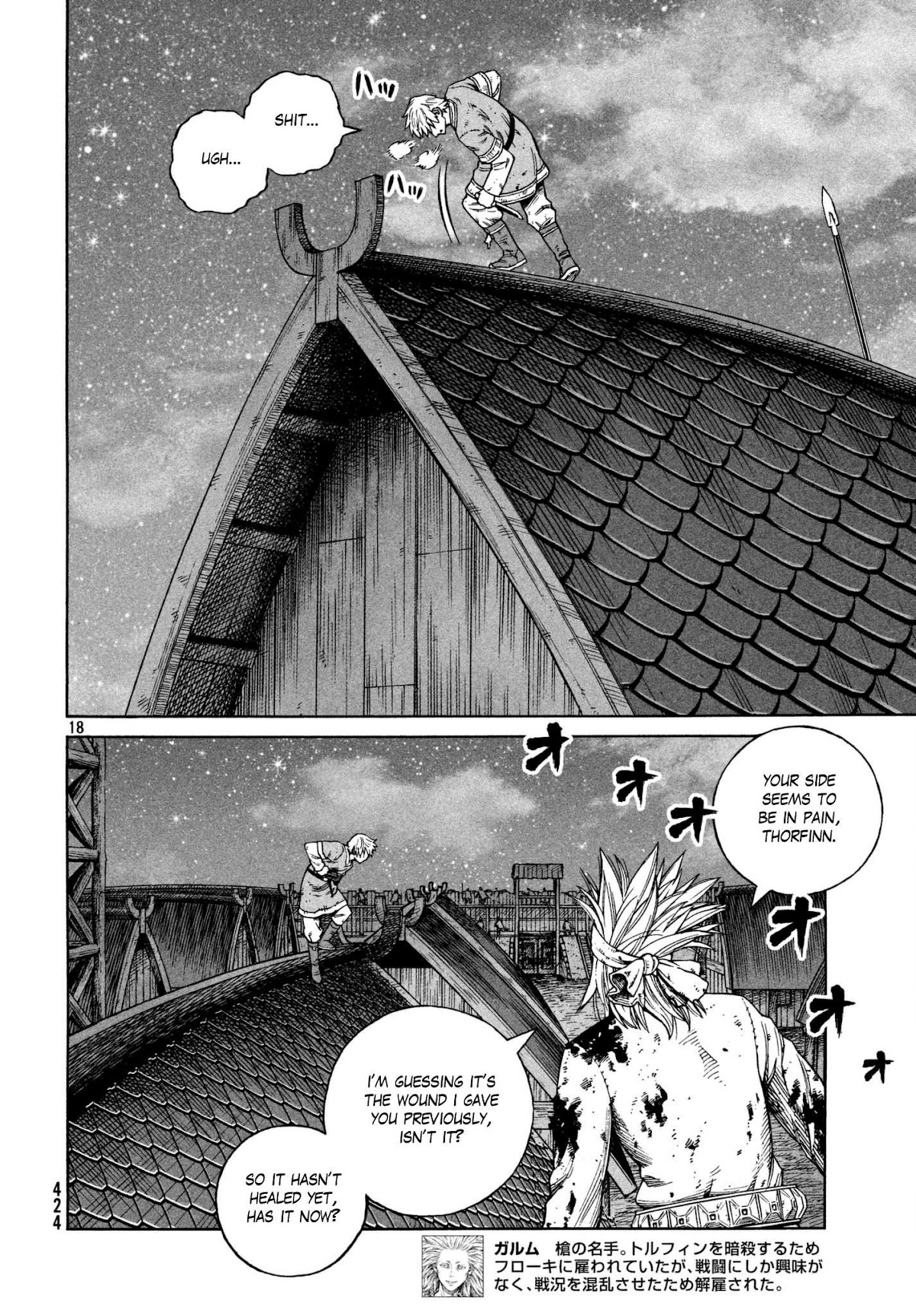 Vinland Saga Chapter 153 page 17 - Chapter 153: Baltic Sea War, Part 29
