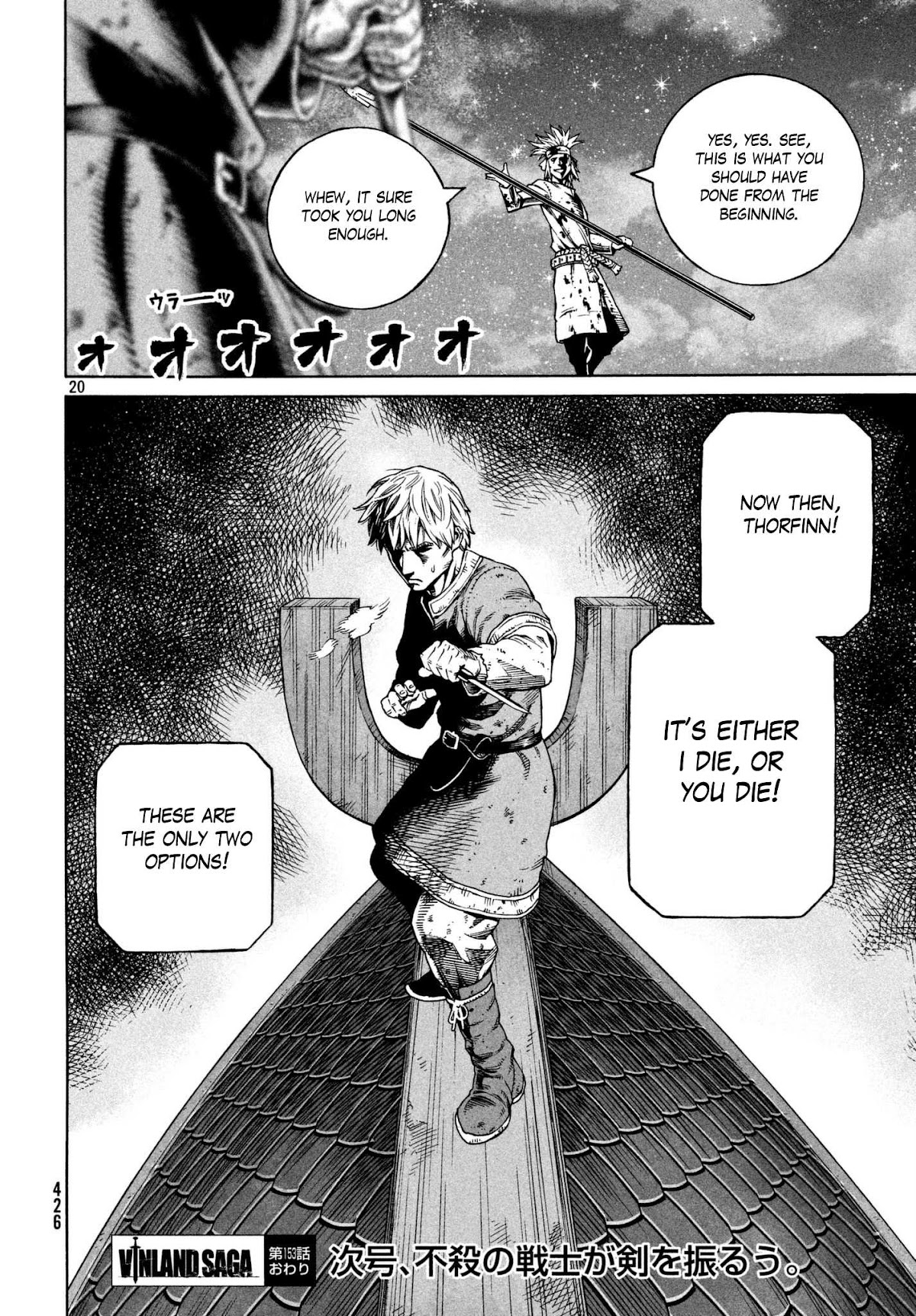 Vinland Saga Chapter 153 page 19 - Chapter 153: Baltic Sea War, Part 29