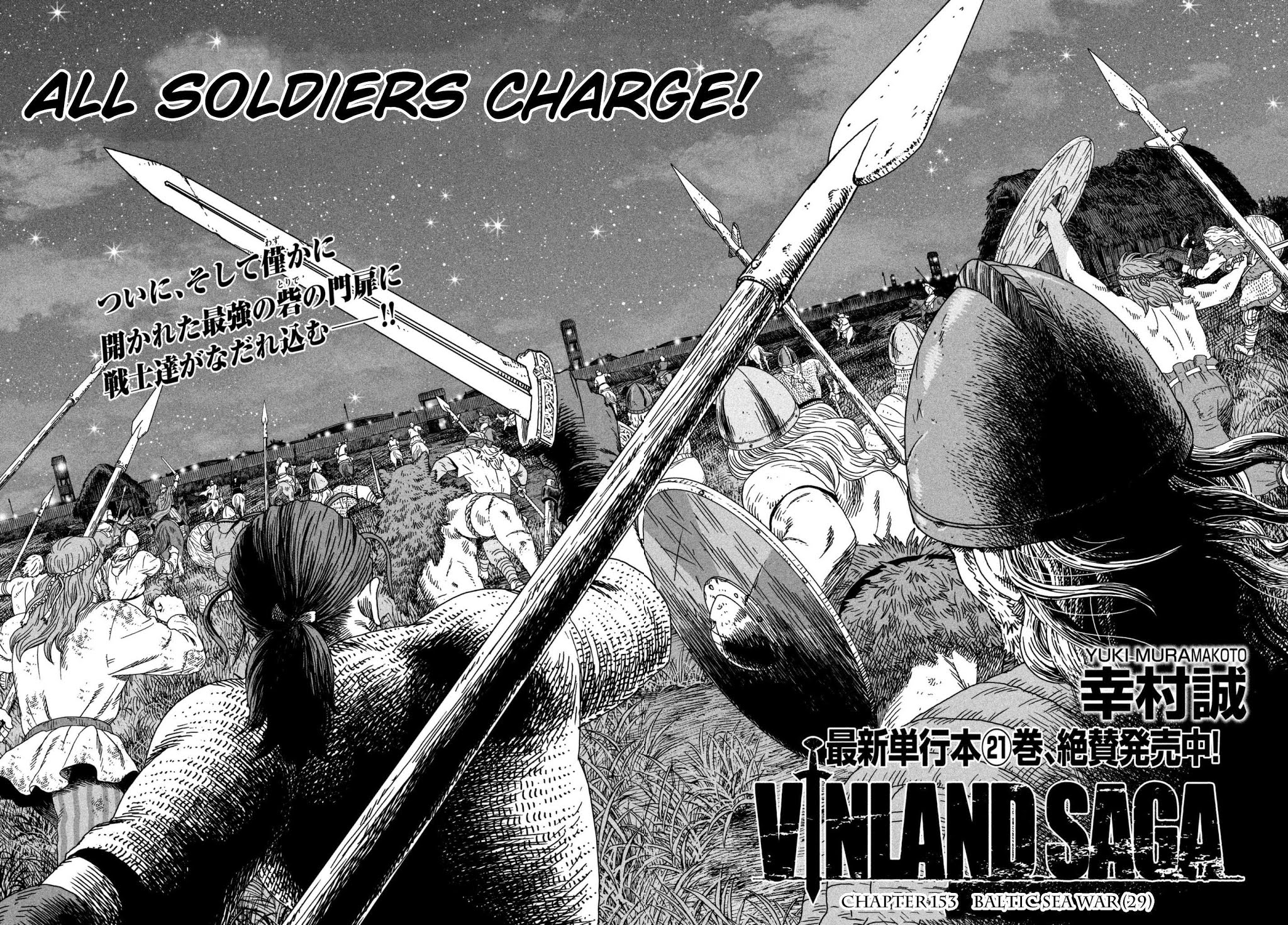 Vinland Saga Chapter 153 page 2 - Chapter 153: Baltic Sea War, Part 29