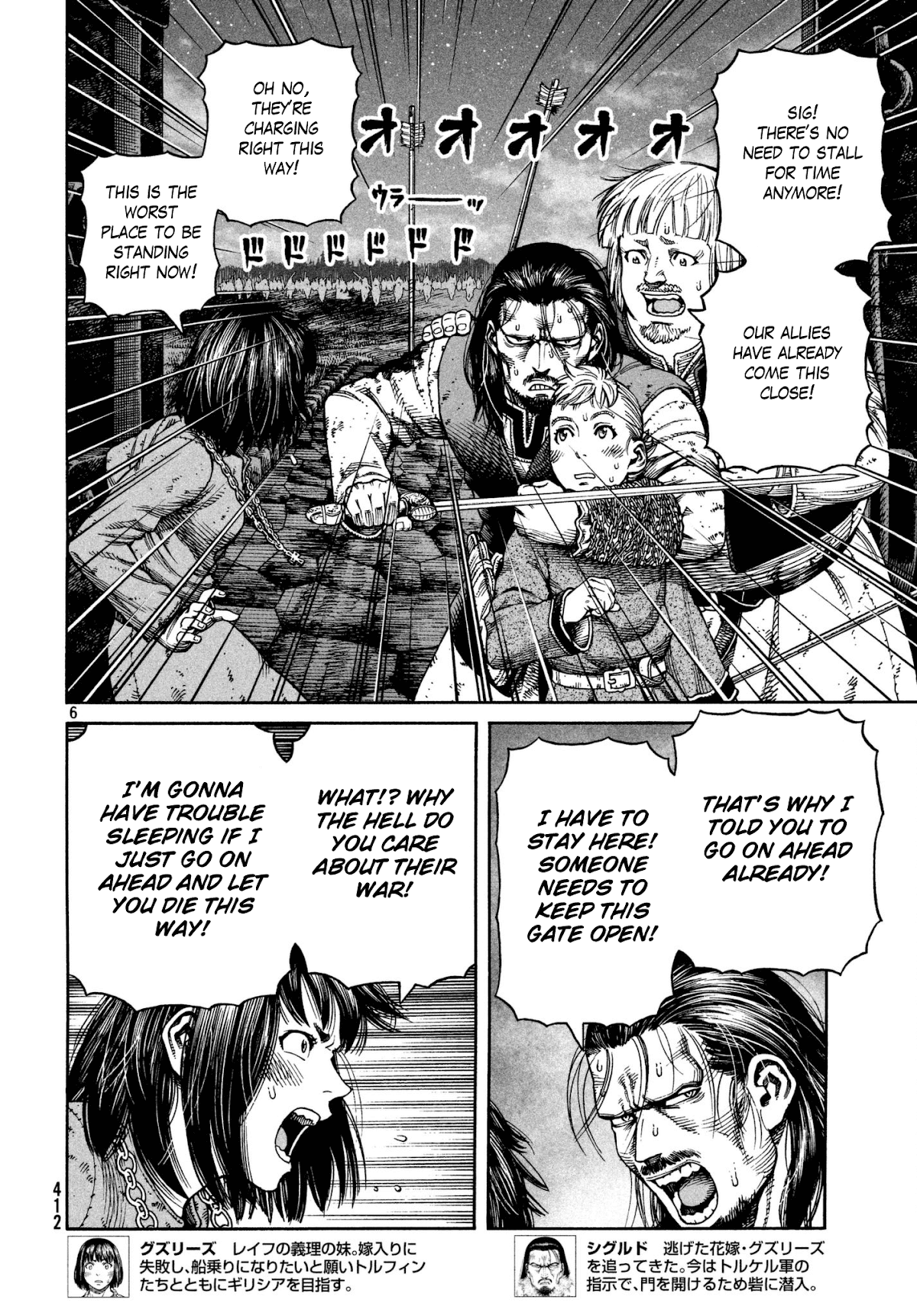 Vinland Saga Chapter 153 page 5 - Chapter 153: Baltic Sea War, Part 29