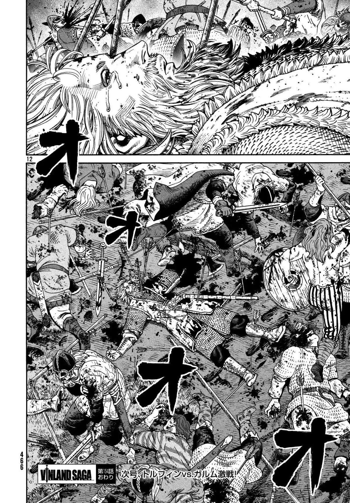Vinland Saga Chapter 154 page 12 - Chapter 154: Baltic Sea War, Part 30