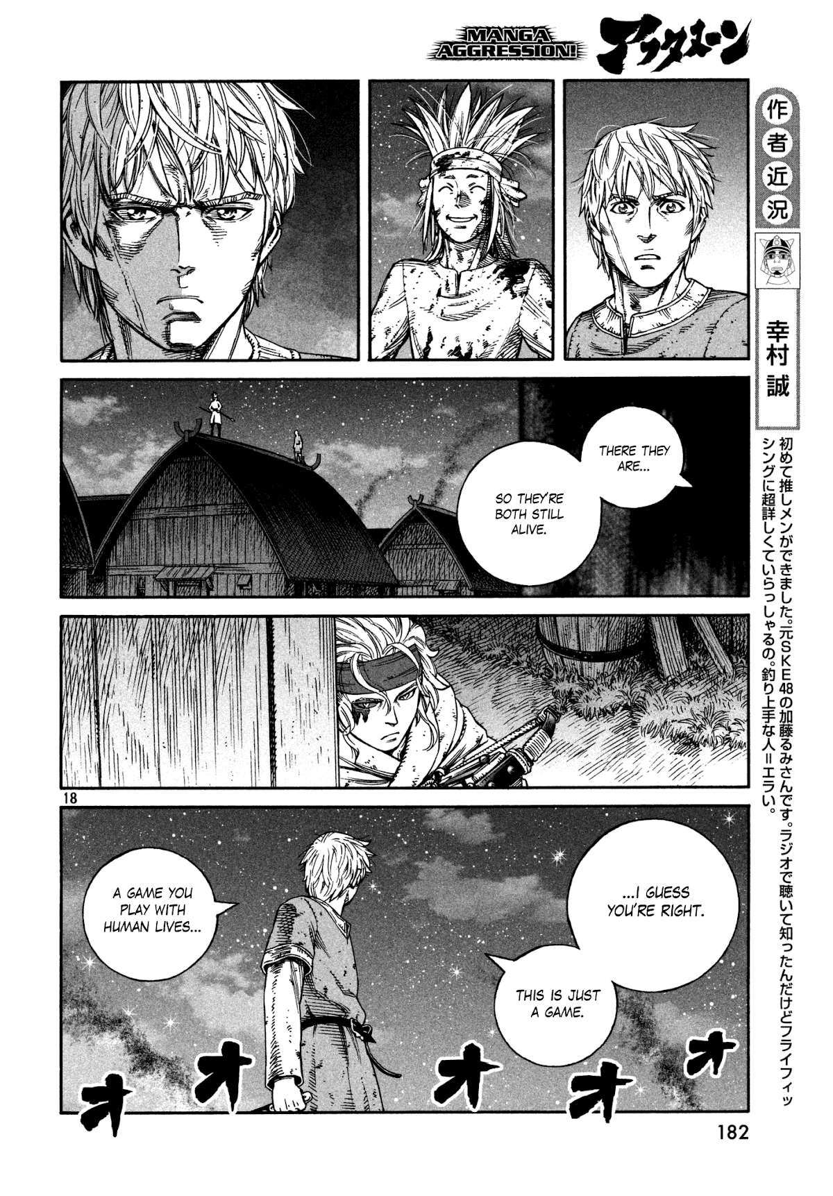 Vinland Saga Chapter 155 page 17 - Chapter 155: Baltic Sea War, Part 31