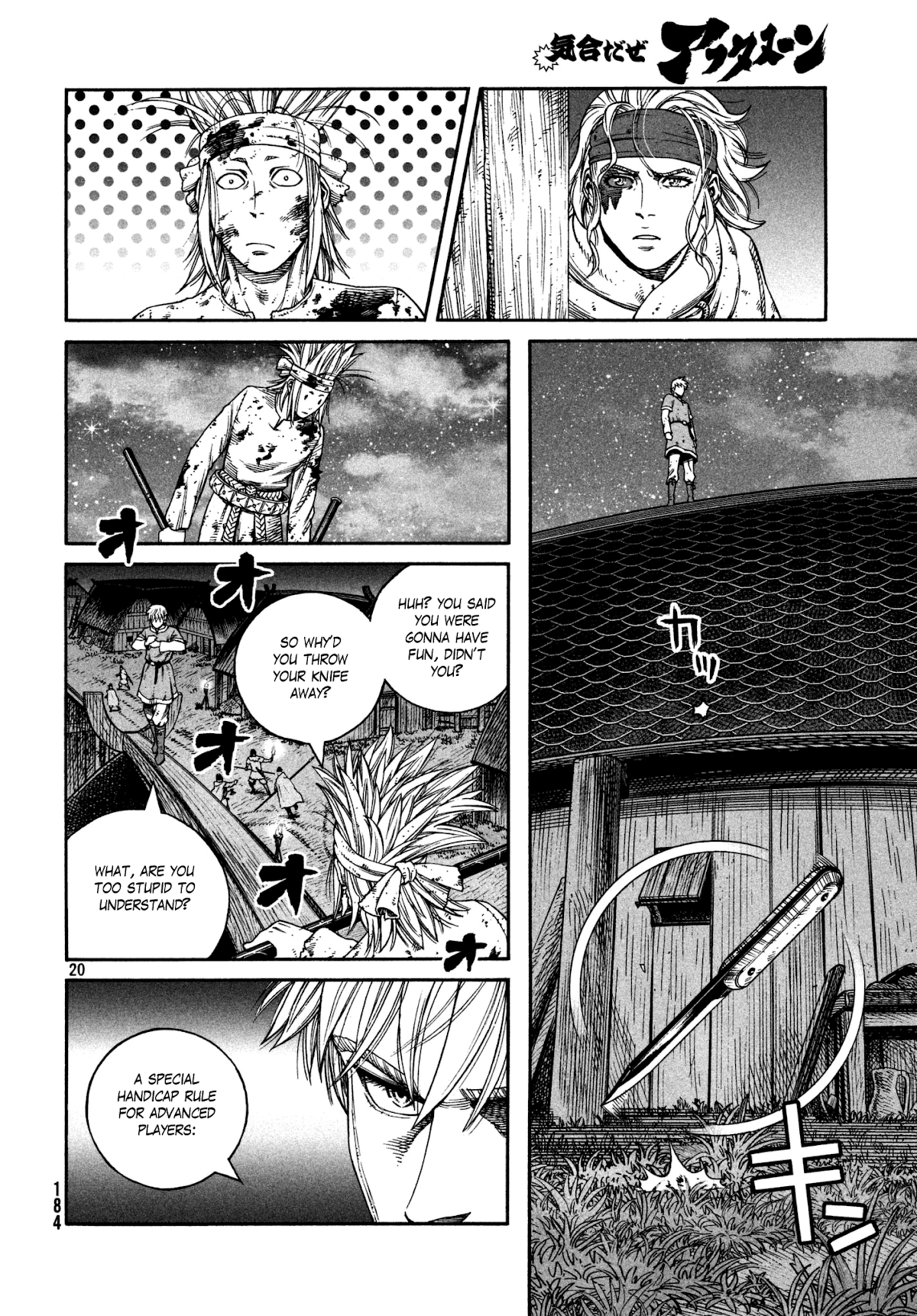 Vinland Saga Chapter 155 page 19 - Chapter 155: Baltic Sea War, Part 31