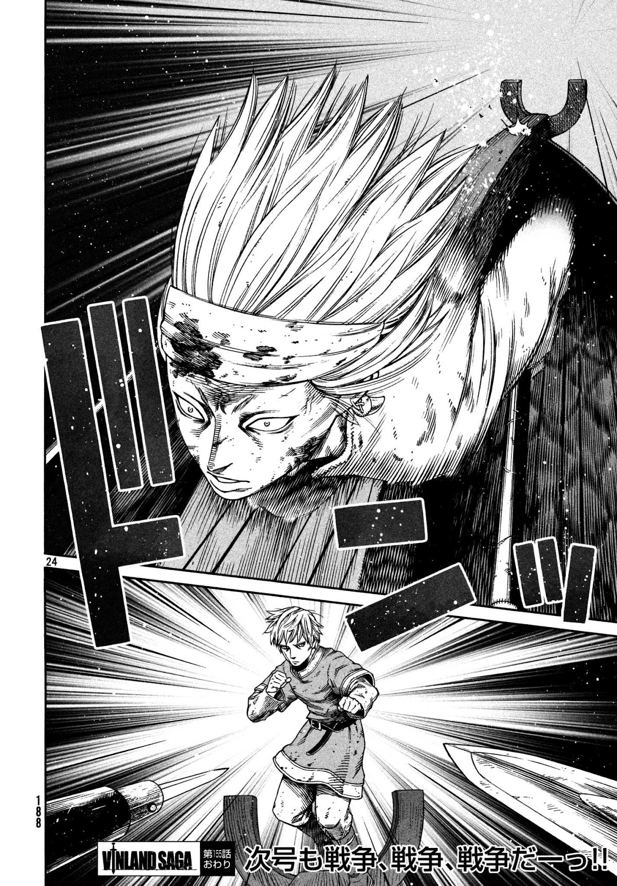 Vinland Saga Chapter 155 page 23 - Chapter 155: Baltic Sea War, Part 31