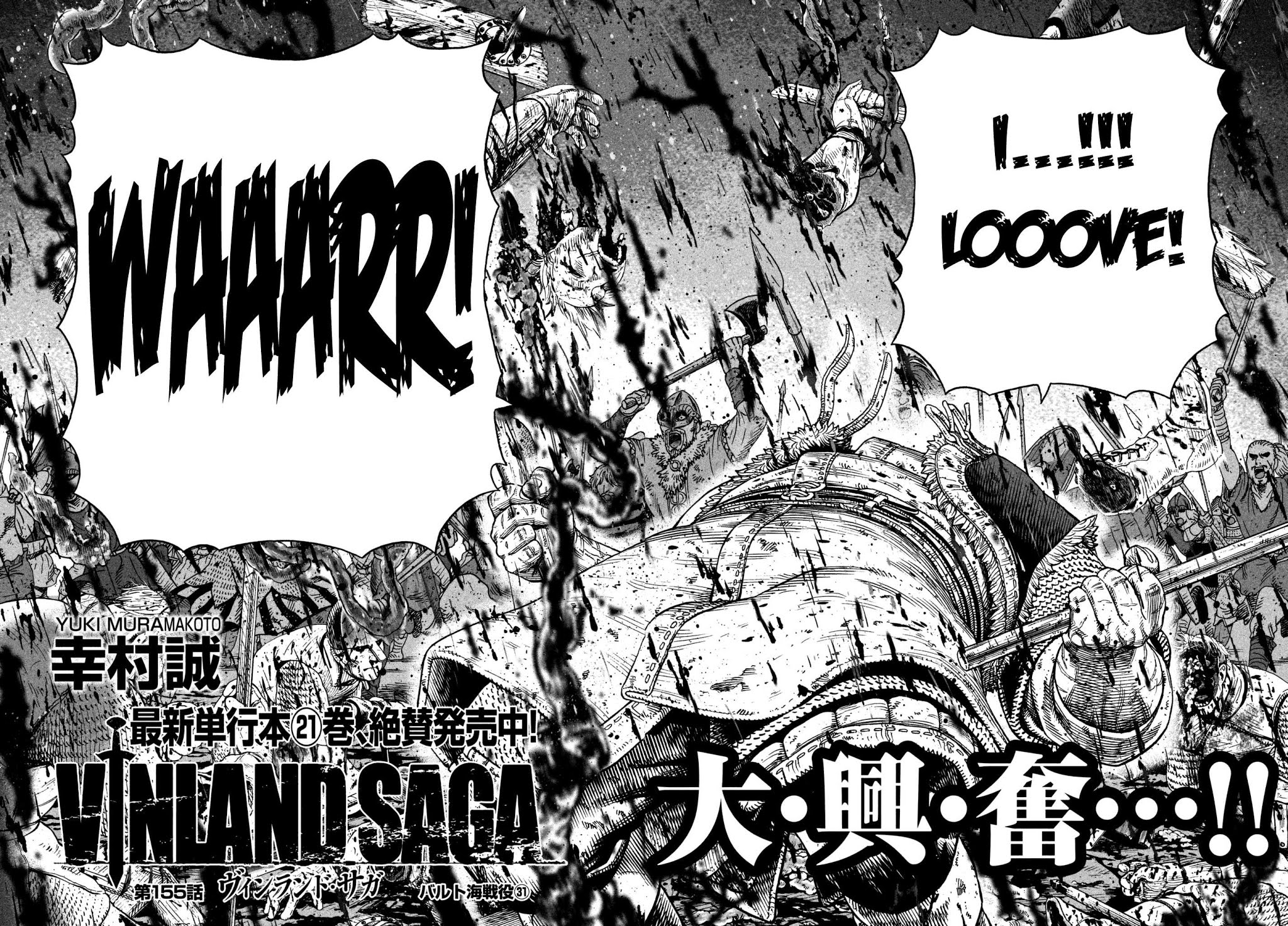 Vinland Saga Chapter 155 page 4 - Chapter 155: Baltic Sea War, Part 31