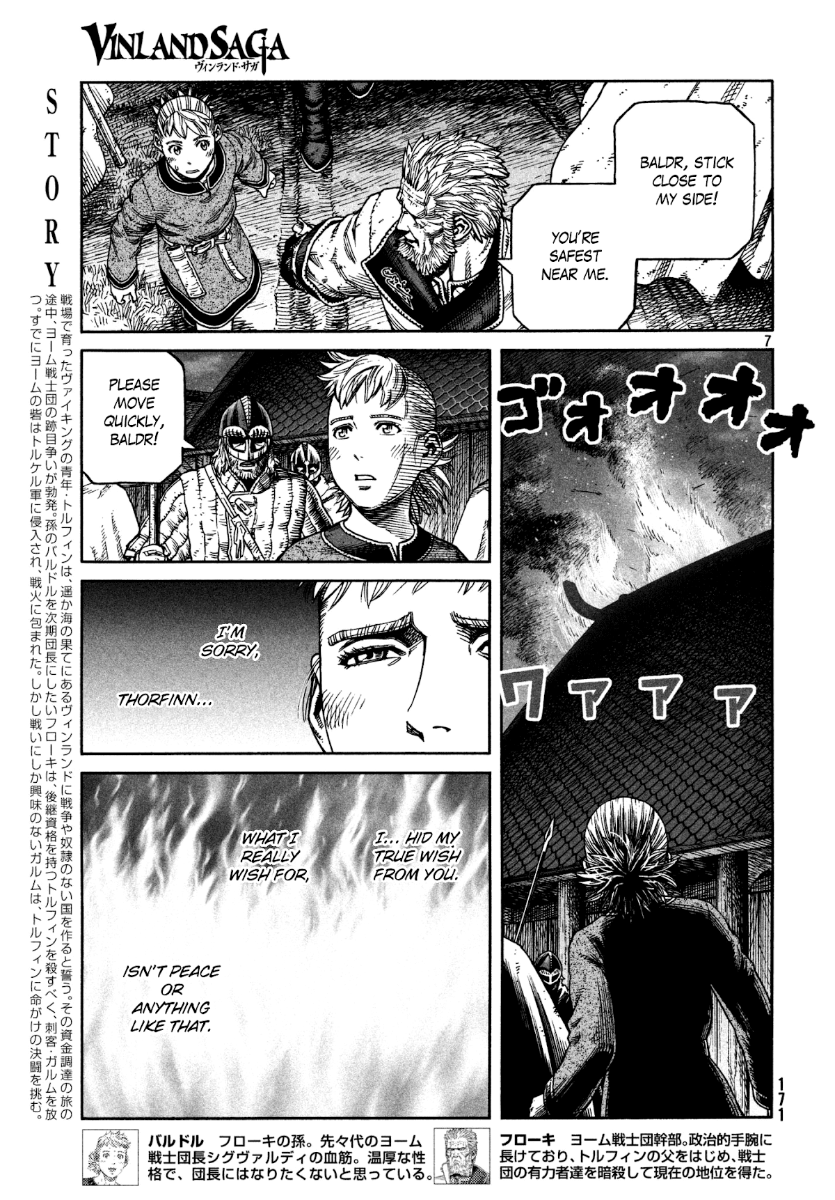 Vinland Saga Chapter 155 page 6 - Chapter 155: Baltic Sea War, Part 31