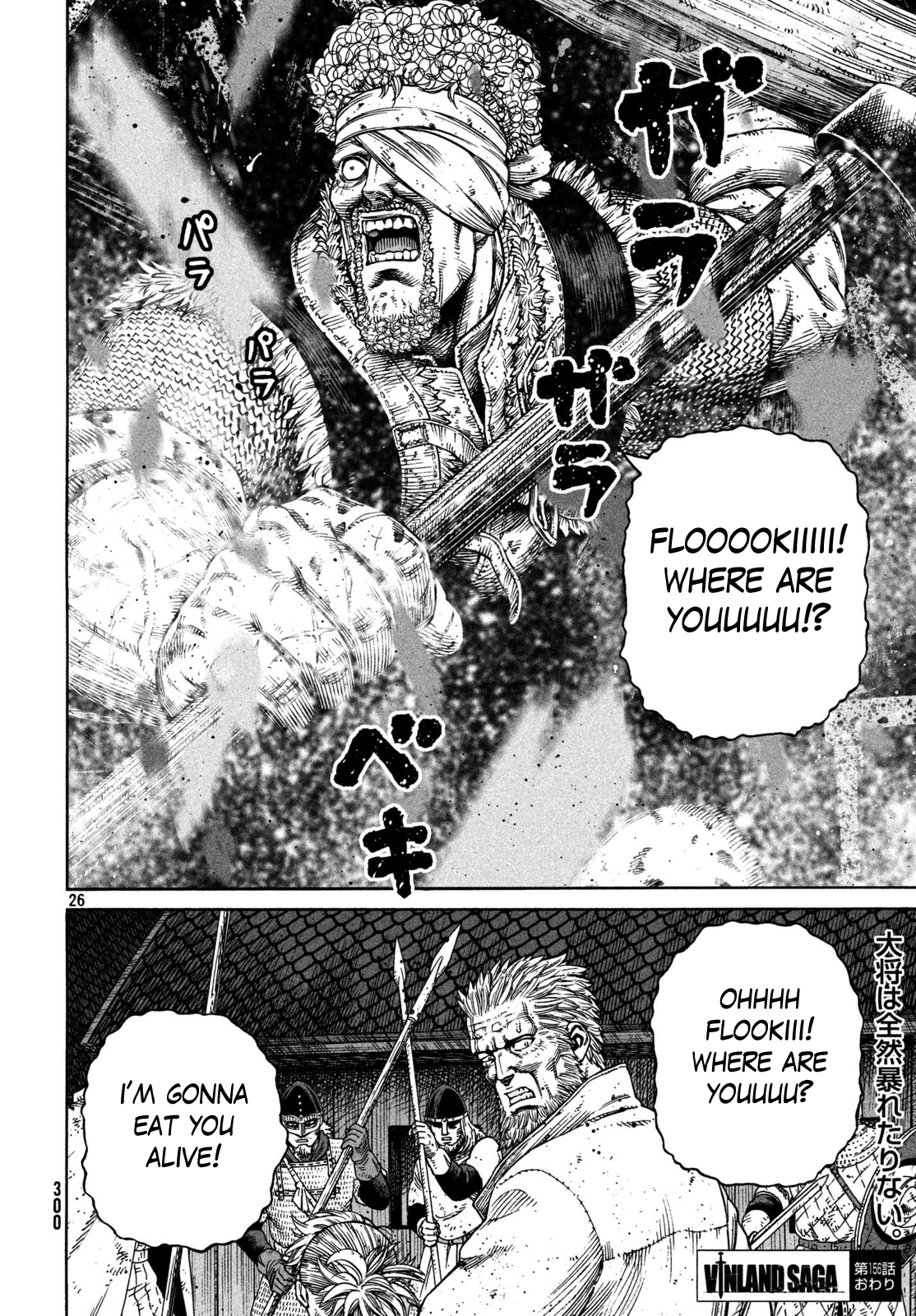 Vinland Saga Chapter 156 page 26 - Chapter 156: Baltic Sea War, Part 32