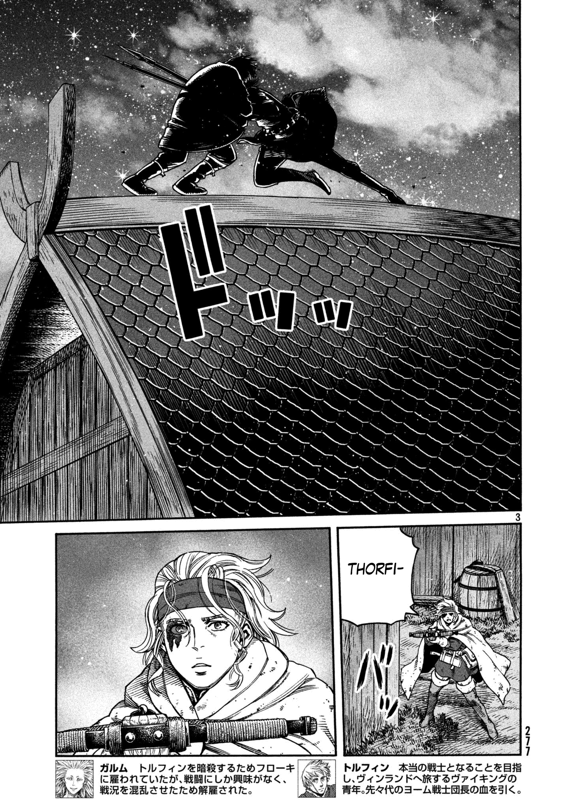 Vinland Saga Chapter 156 page 3 - Chapter 156: Baltic Sea War, Part 32