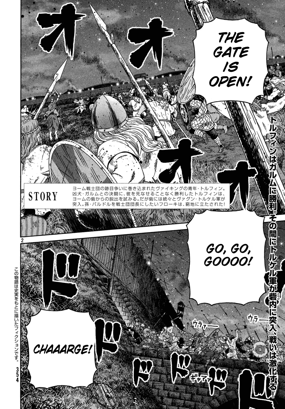 Vinland Saga Chapter 157 page 2 - Chapter 157: Baltic Sea War, Part 33